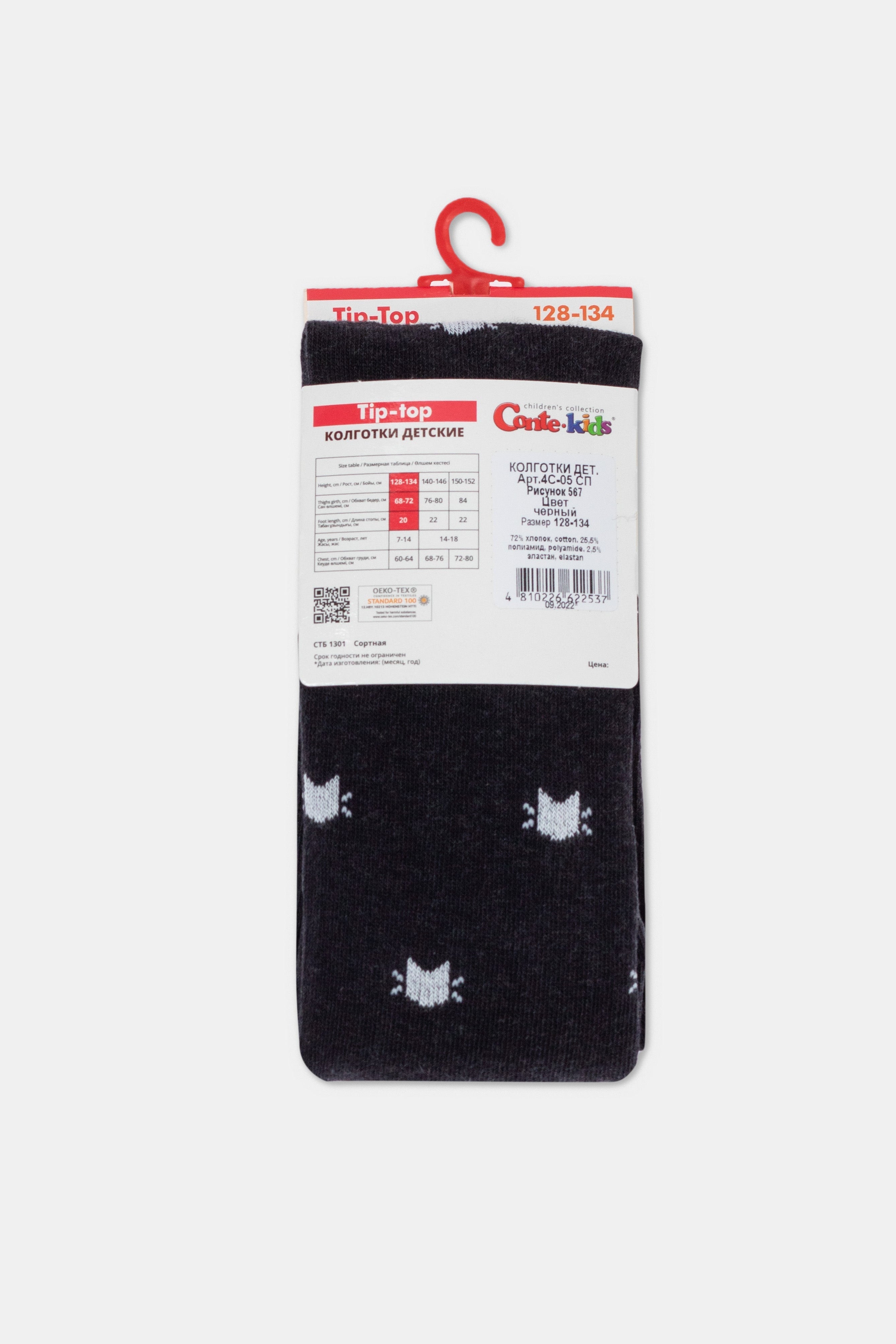 TheRanok.com Conte-Kids Cotton Tights - Tip-Top 567 — fabric or material detail
