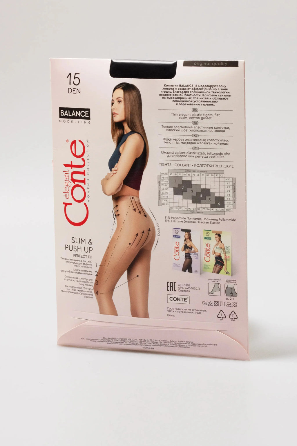 TheRanok.com Tights Conte Balance 15 Den - Push-Up Effect — back view