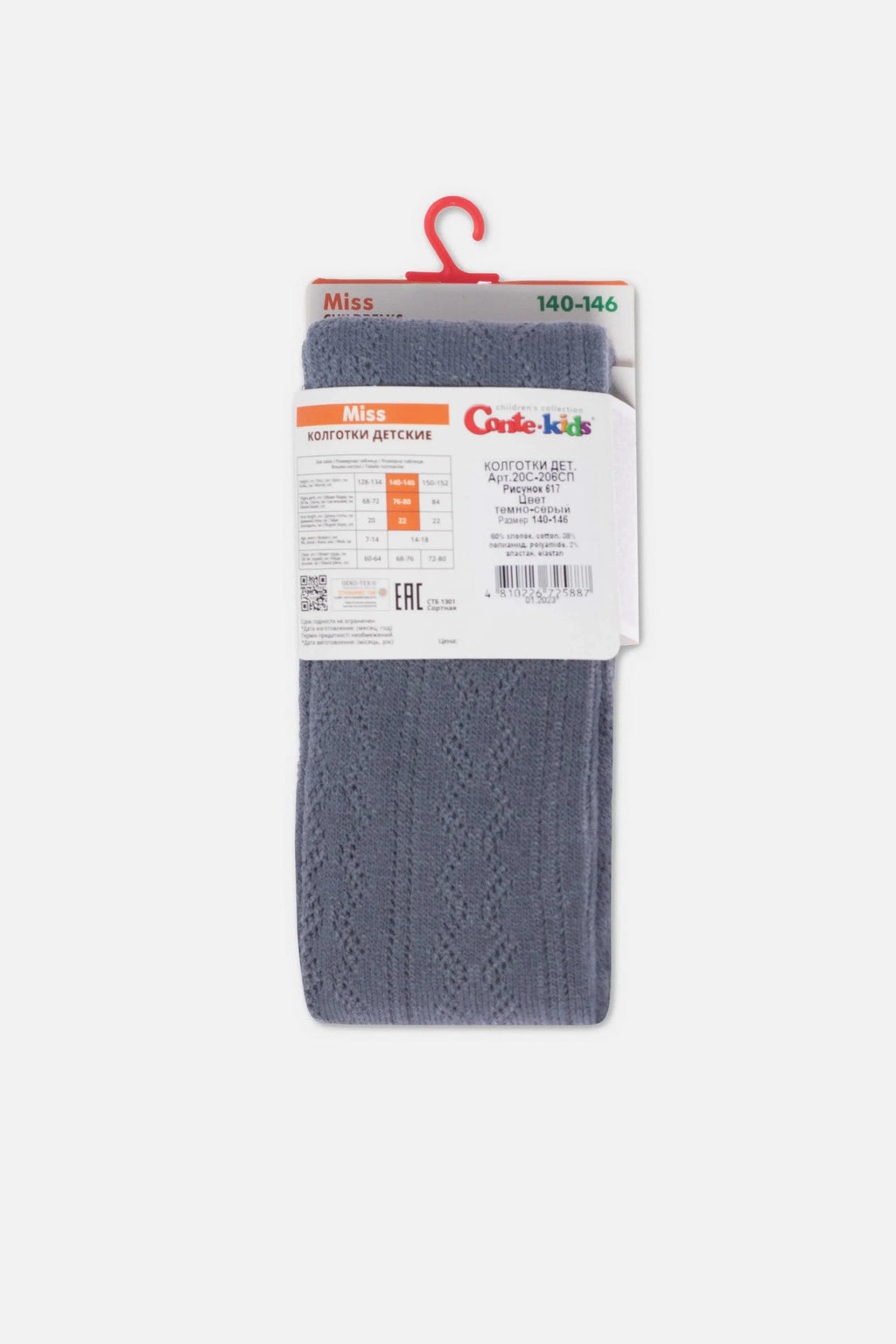TheRanok.com Conte-Kids Cotton Tights Miss 617 - Lace Pattern — flat-lay composition