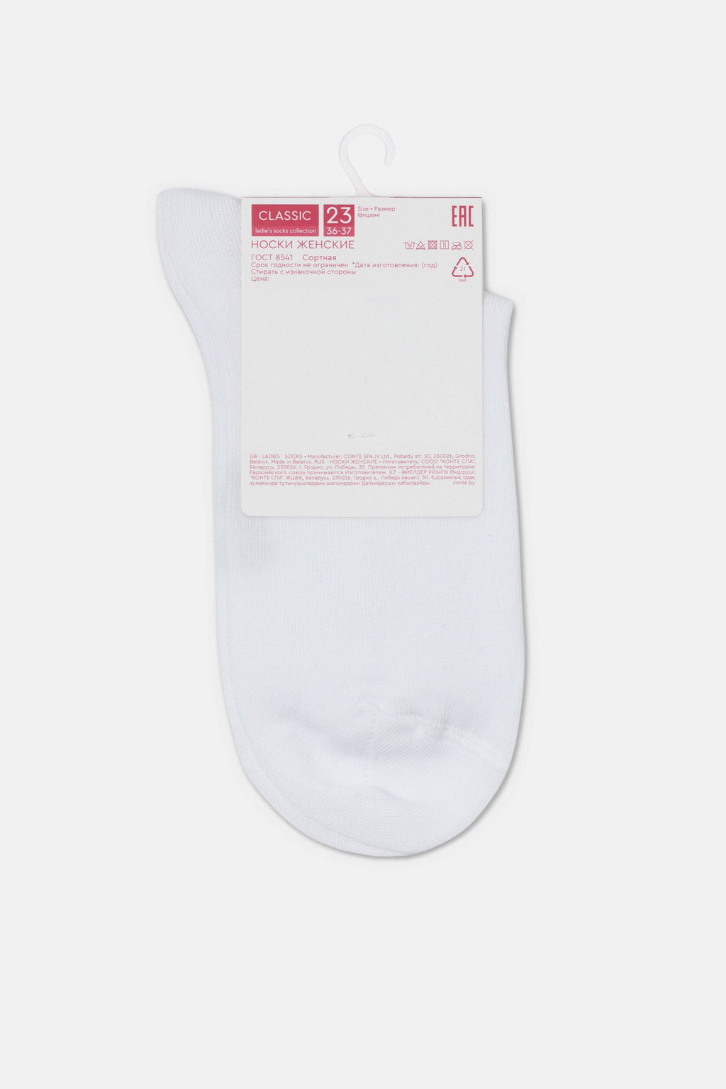 TheRanok.com Cotton Socks Conte Classic 427 - Shimmering Heart Pattern — color detail