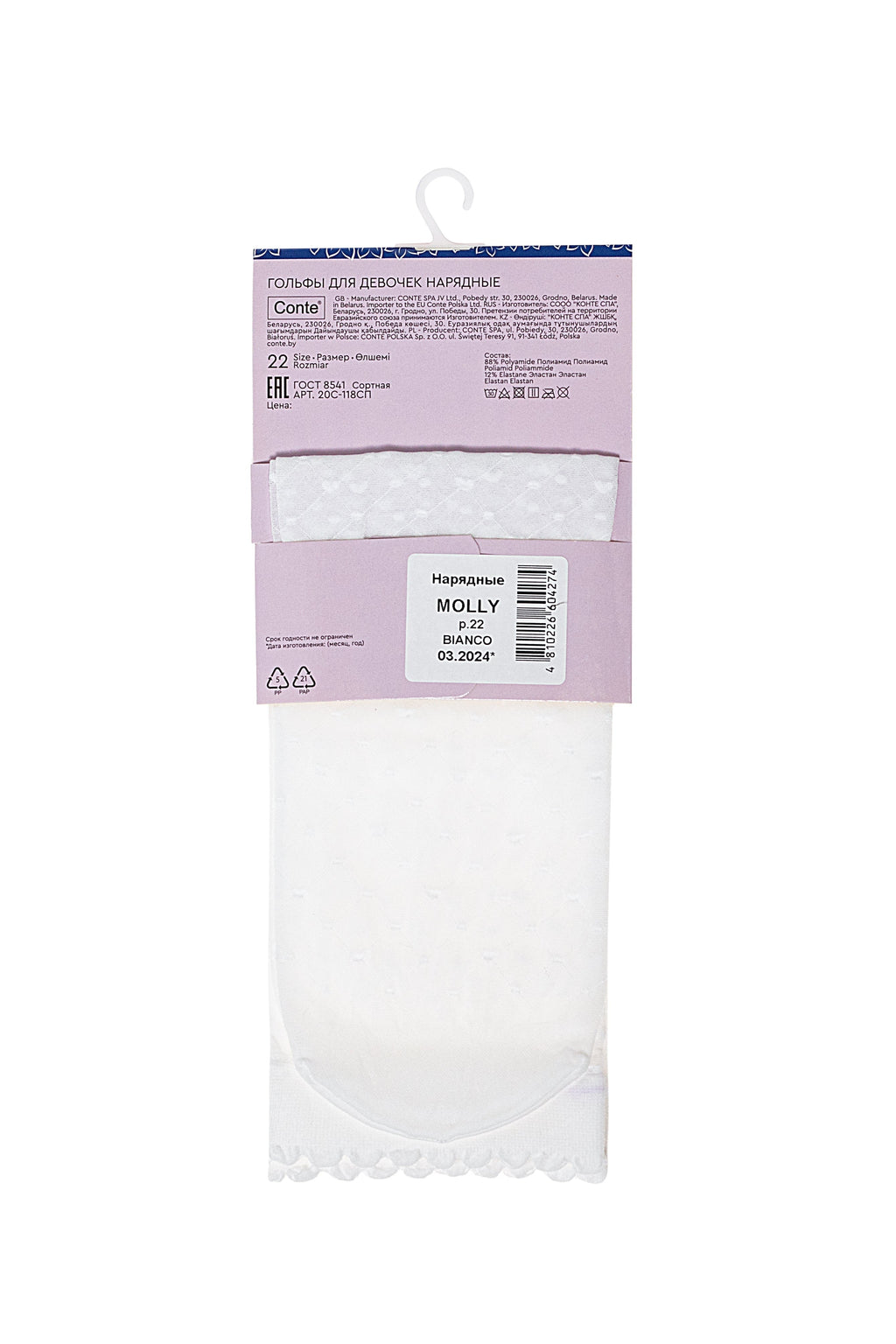 TheRanok.com Conte Knee-High Socks for girls - Molly 20 Den — side view