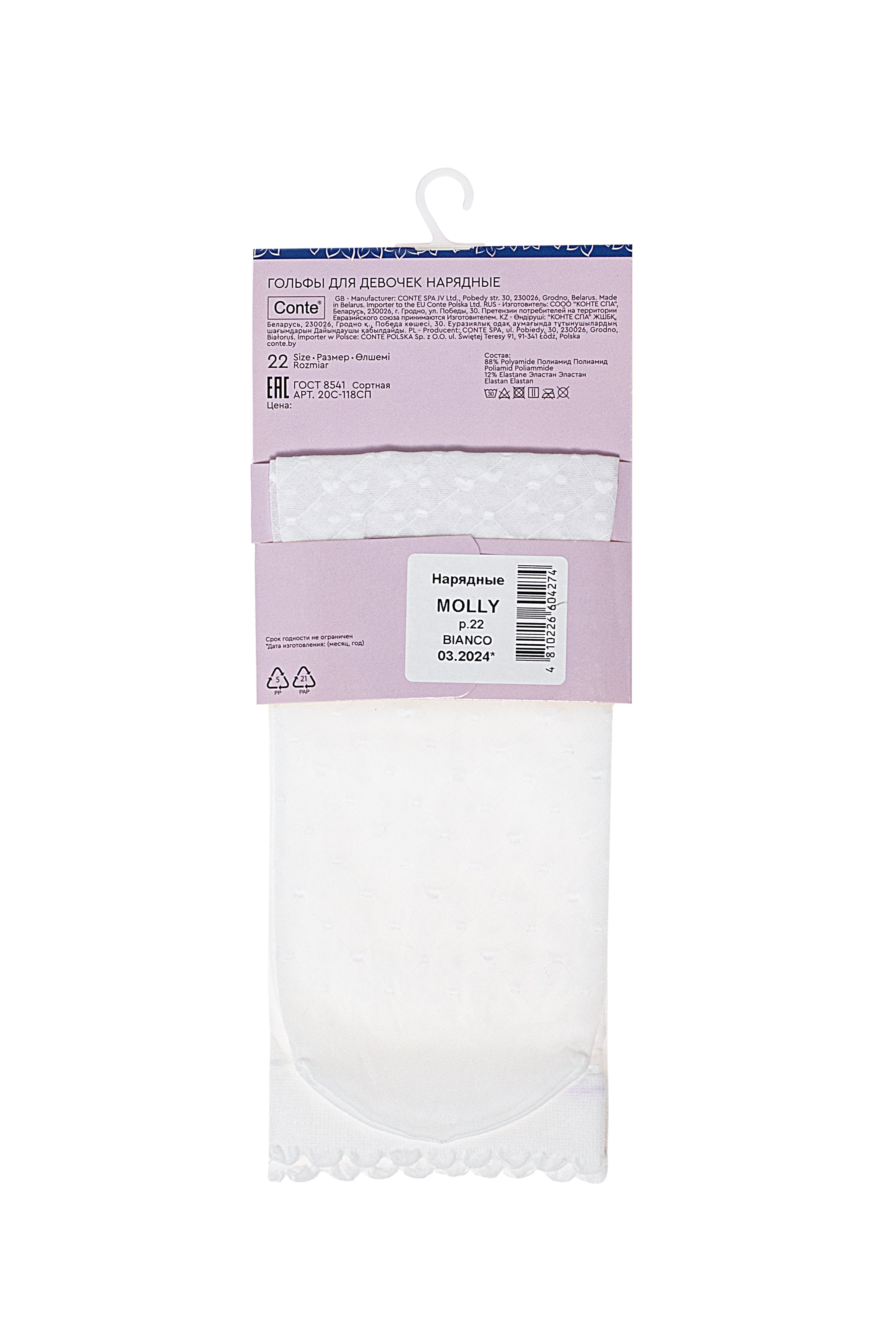 TheRanok.com Conte Knee-High Socks for girls - Molly 20 Den — side view