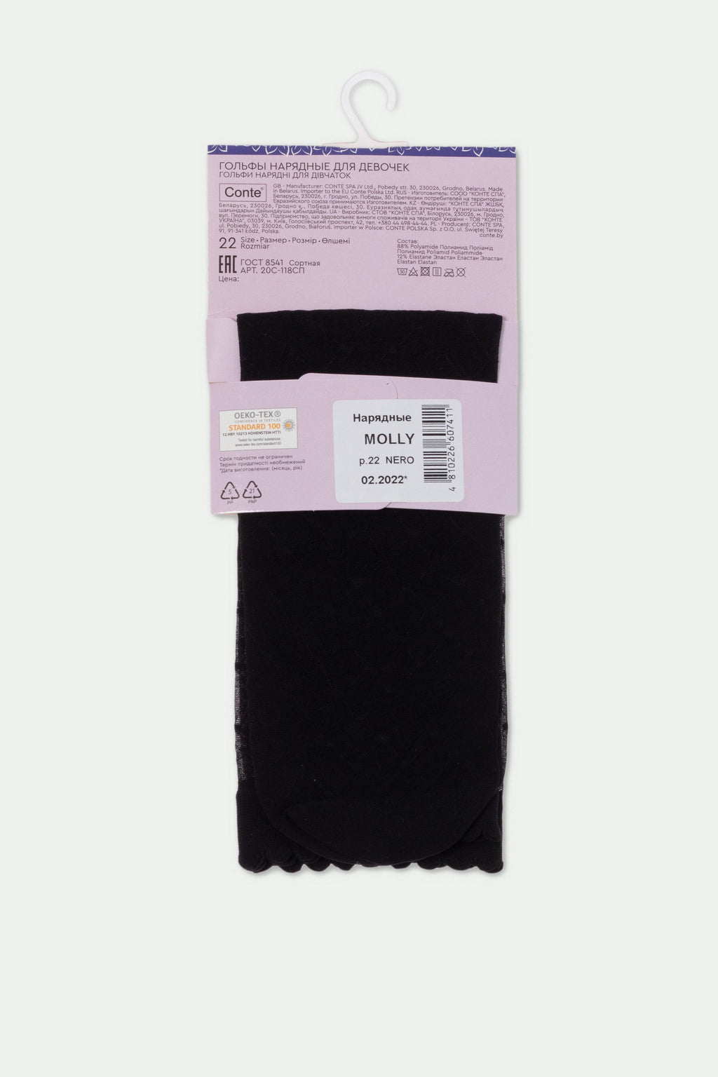 TheRanok.com Conte Knee-High Socks for girls - Molly 20 Den — color detail
