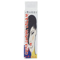 Love Spark Cove | Intimate Apparel, Pleasure Shop & Free Shipping China Shrink Cream .5oz (Soft Packaging) — main product sho