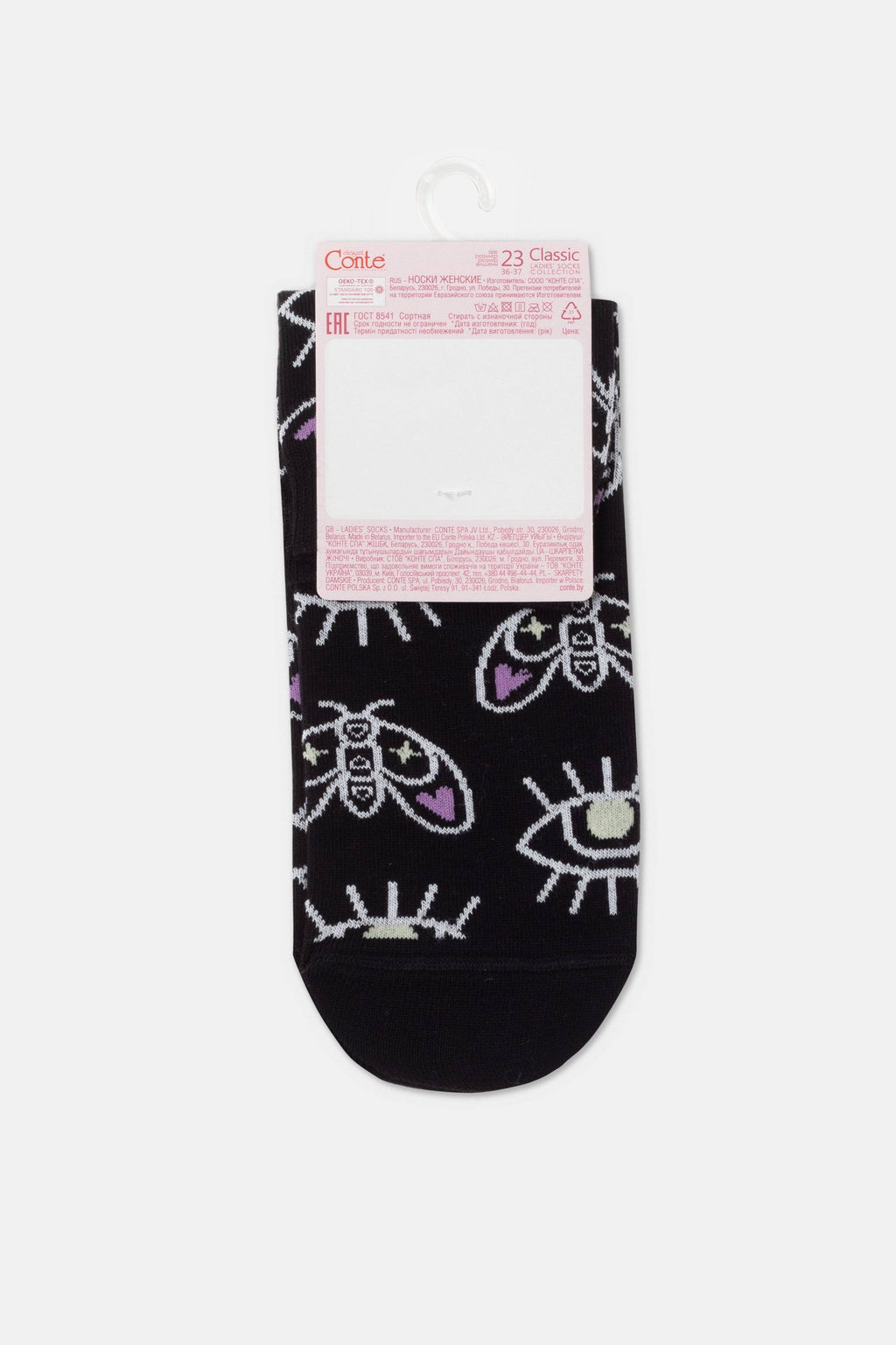 TheRanok.com Conte Cotton Socks Classic - 366 — alternative angle
