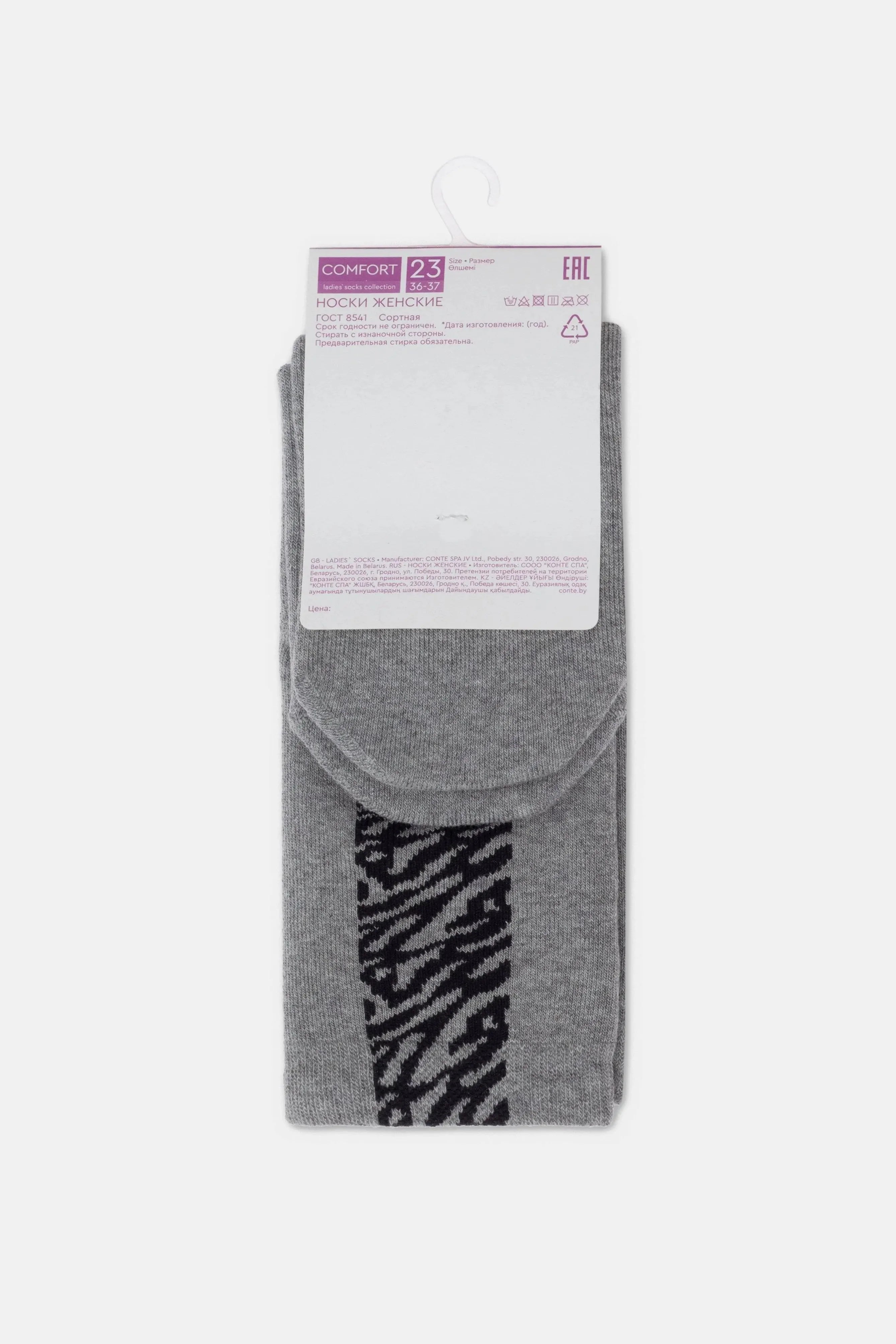 TheRanok.com Cotton Socks Conte Comfort 570 - Zebra Stripes — flat-lay composition