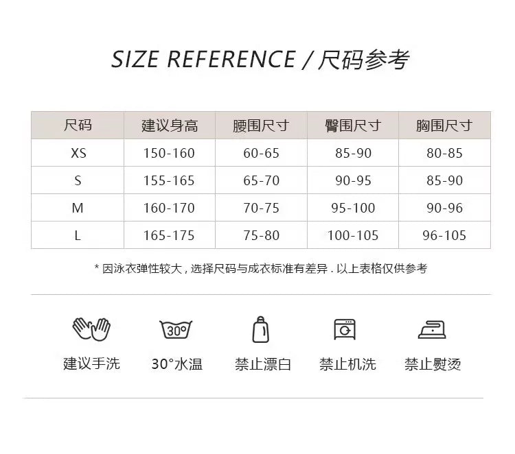 Queen Women's Push Up Slimming Long Skirt Swimsuit 007 Solid Color S