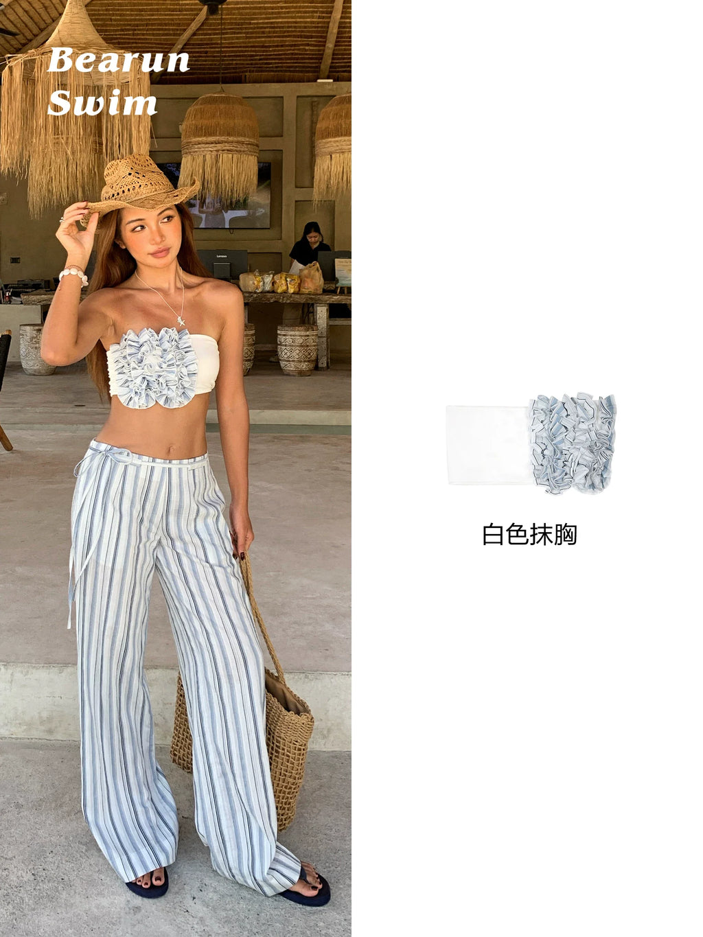 Women's Stripe High Waist Short Set Vest Tube Top Trousers