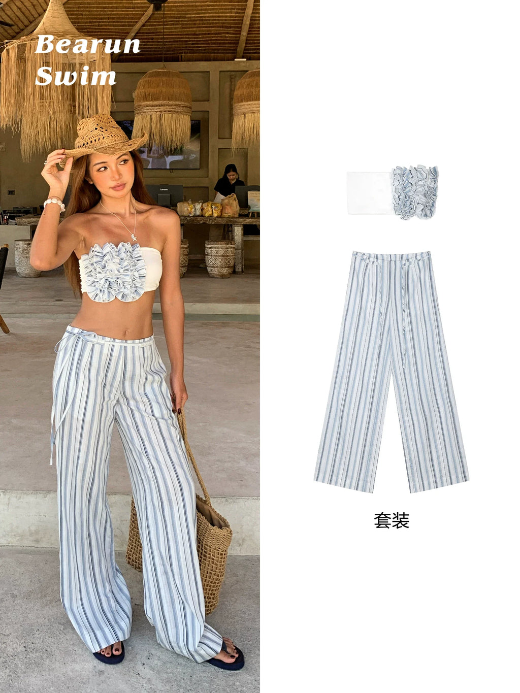Women's Stripe High Waist Short Set Vest Tube Top Trousers