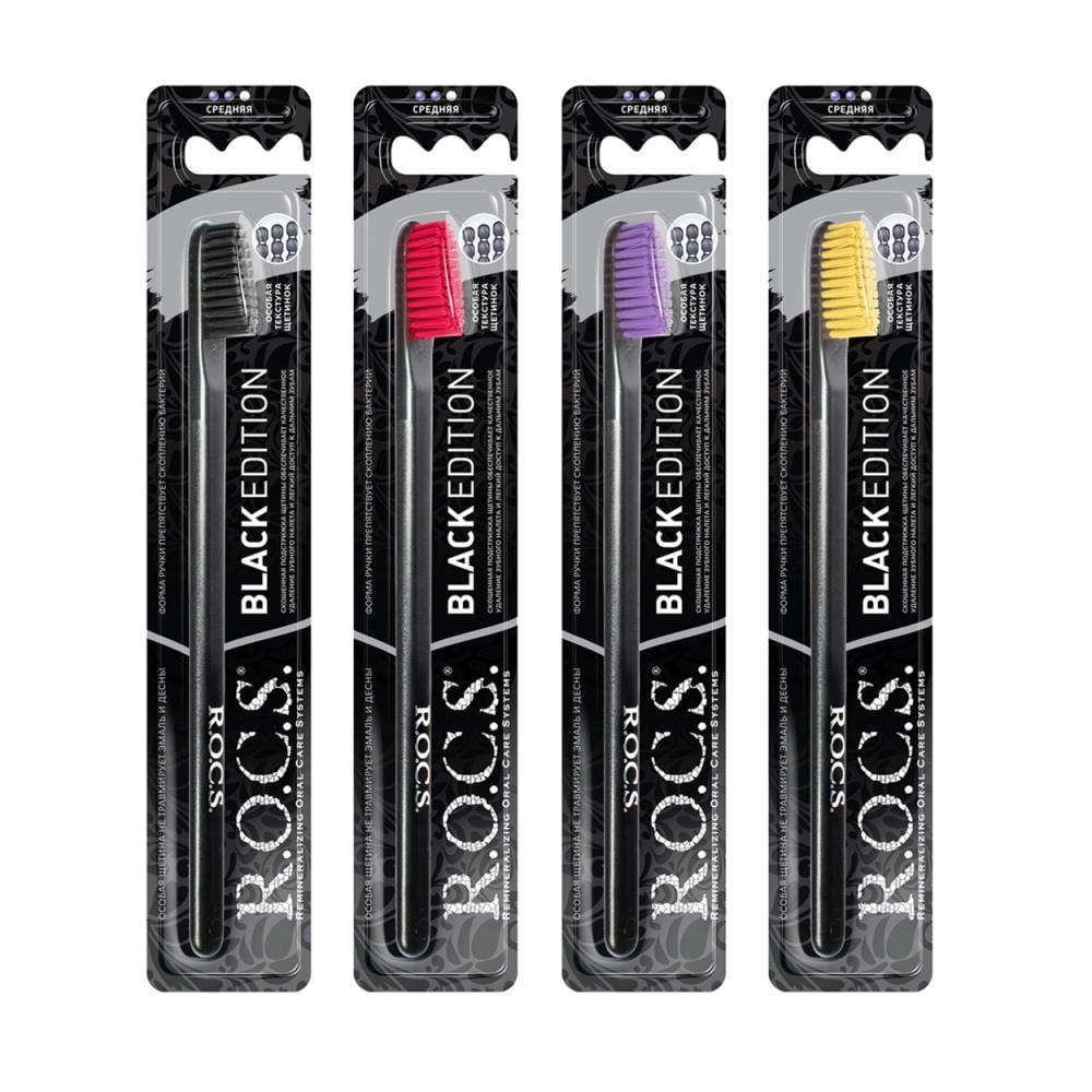 R.O.C.S. Black Edition Toothbrush - Elegant Design | Medium Hardness