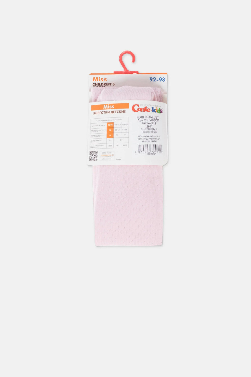 TheRanok.com Conte-Kids Cotton Tights Miss 616 - Mesh Pattern — packaging