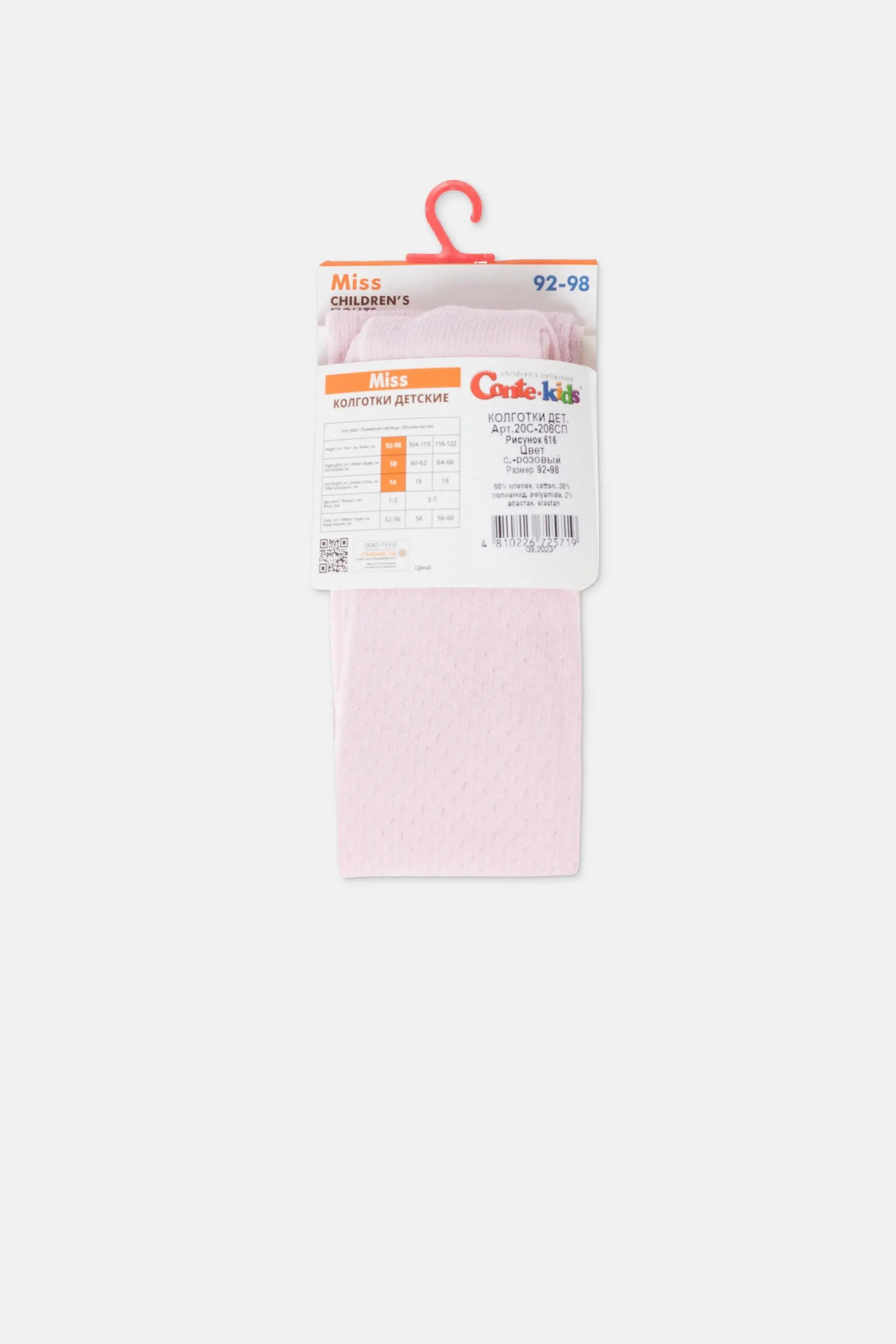 TheRanok.com Conte-Kids Cotton Tights Miss 616 - Mesh Pattern — packaging