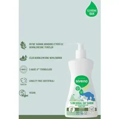 Siveno Laurel Oil Natural Liquid Soap - Vegan, Paraben-Free, Gentle Cleansing for Sensitive Skin - 10.14 fl oz