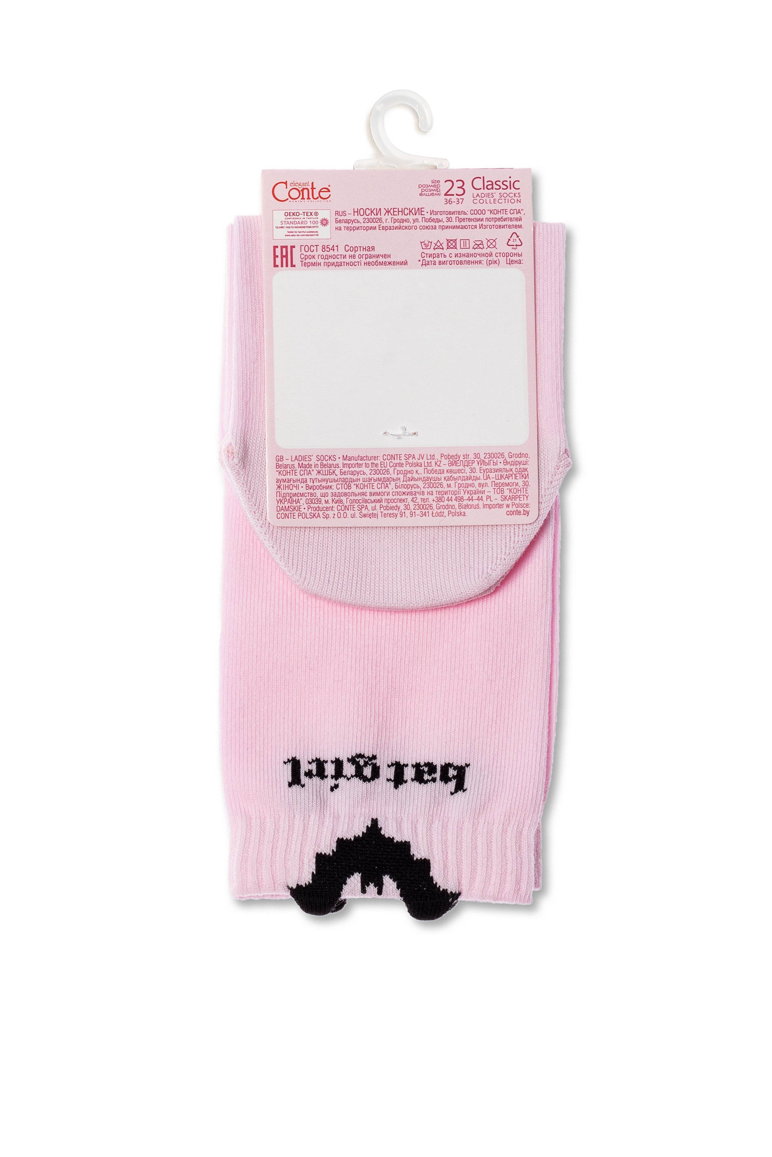 TheRanok.com Cotton Socks Conte Classic 245 - Picot "Batgirl" — size reference