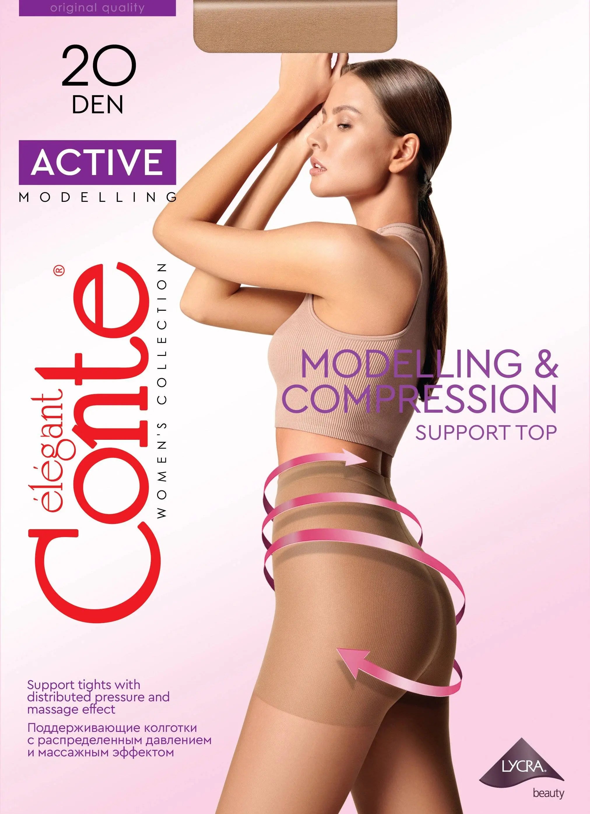TheRanok.com Tights Conte Active 20 Den - Support & Compression — color detail