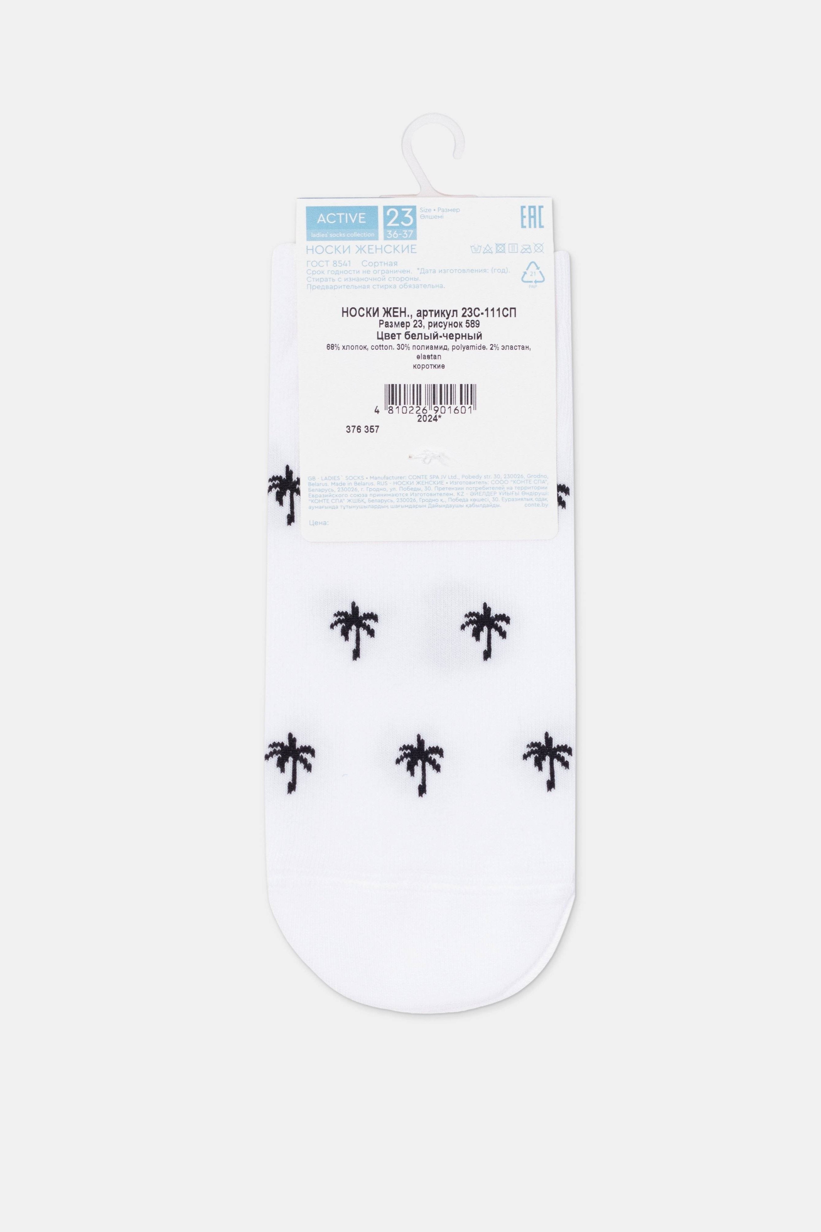 TheRanok.com Cotton Ankle Socks Conte Active - 589 Palm Trees — size reference