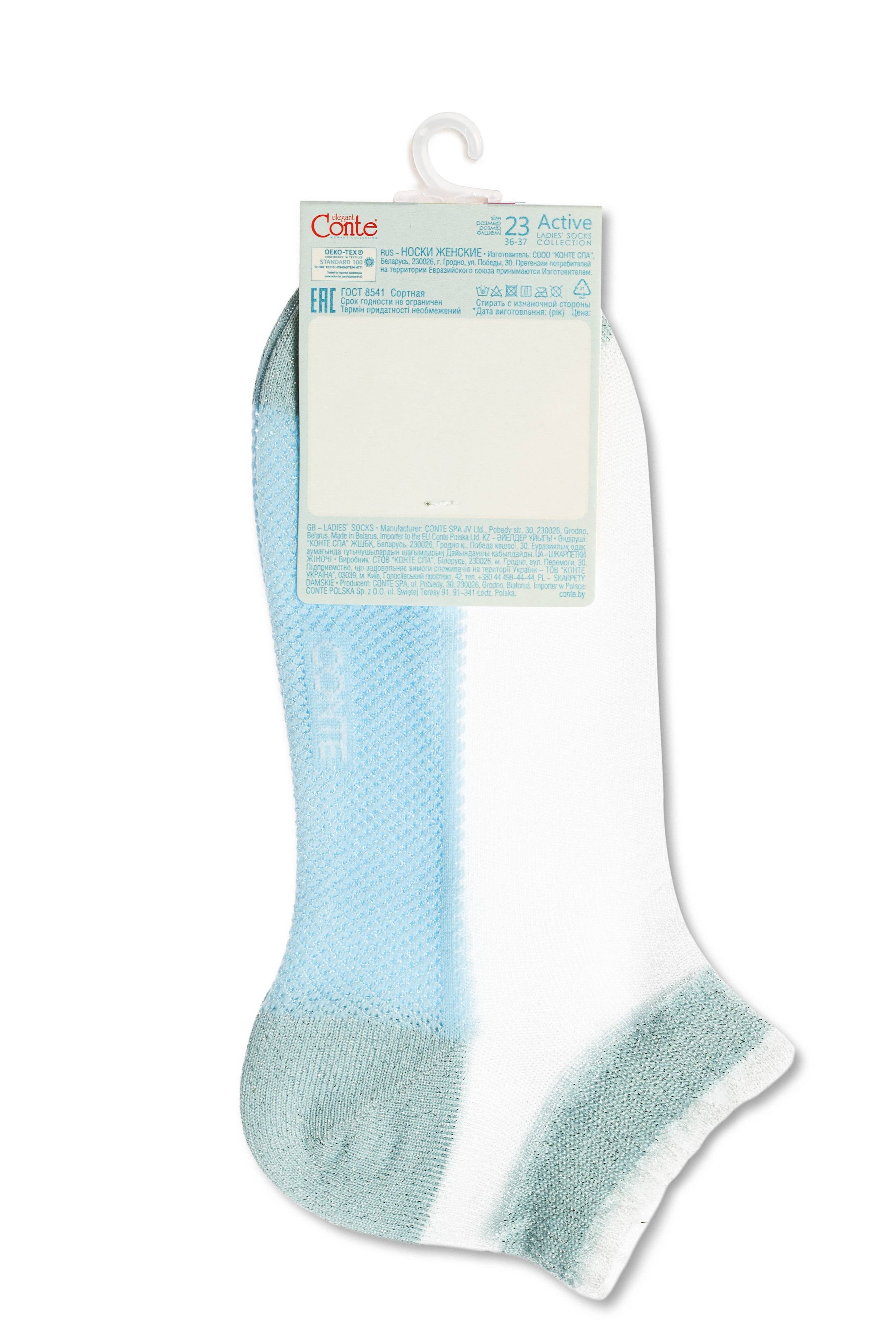 TheRanok.com Ankle Socks Conte Active - 229 Transparent with Lurex — side view