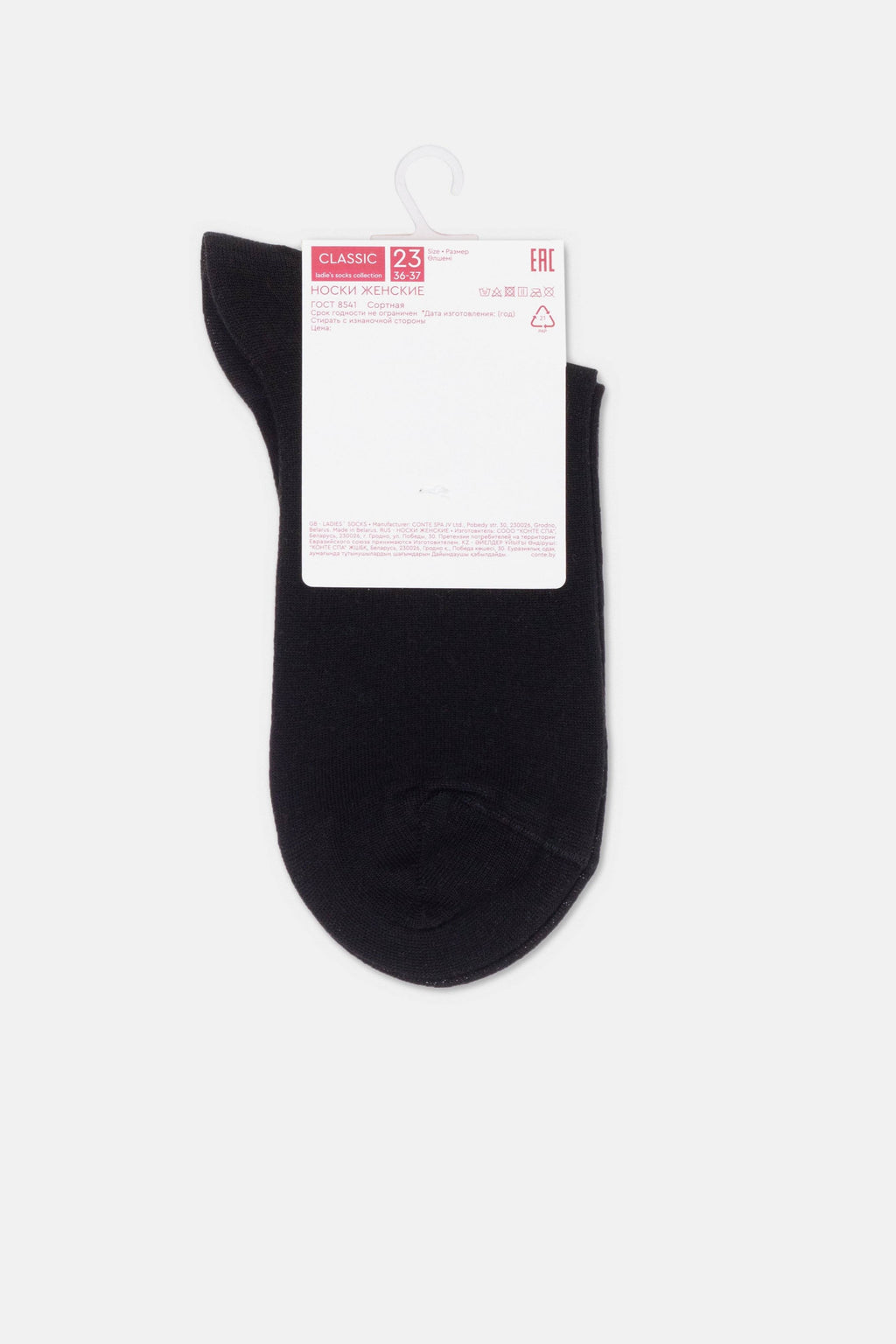 TheRanok.com Socks Conte Classic - Tencel (Viscose) — feature highlight