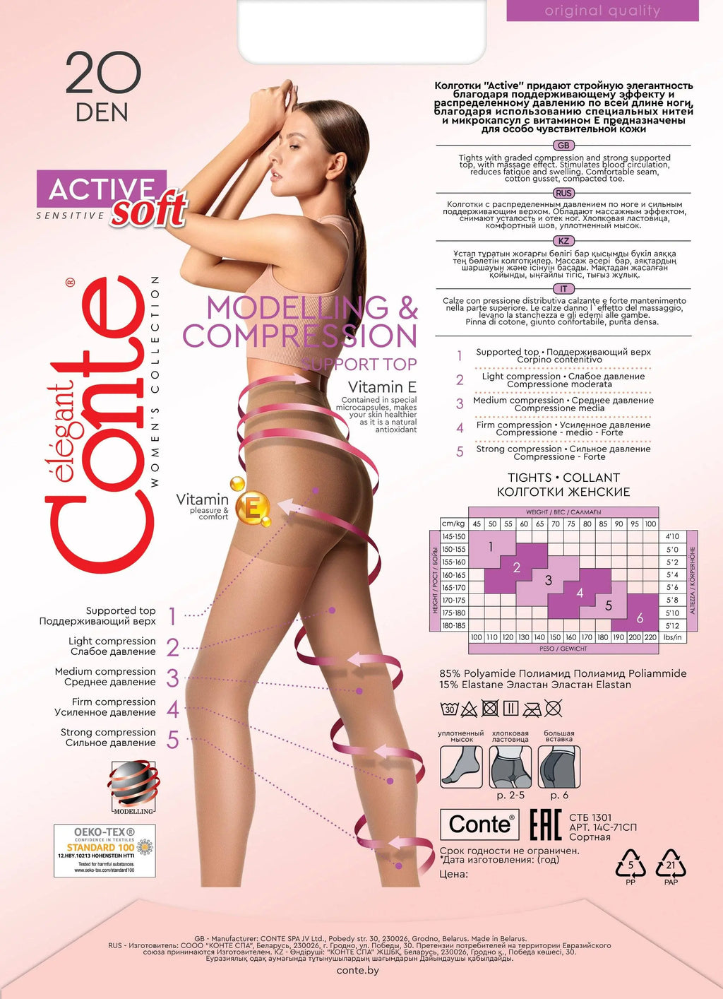 TheRanok.com Tights Conte Active Soft 20 Den - Shaping Support with Vitamin E — main product shot