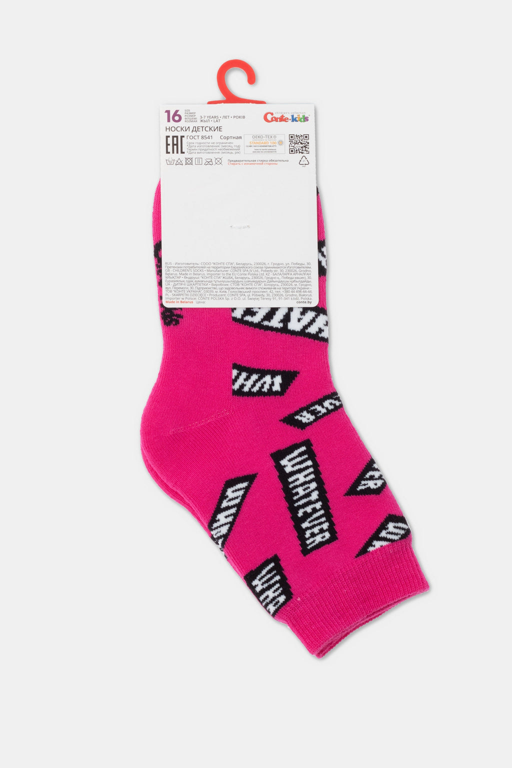 TheRanok.com Conte-Kids Cotton Terry Socks - Sof-Tiki 596 — alternative angle