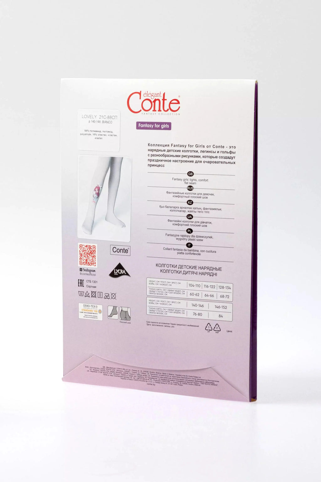 TheRanok.com Conte Tights for girls - Lovely 50 Den — size reference