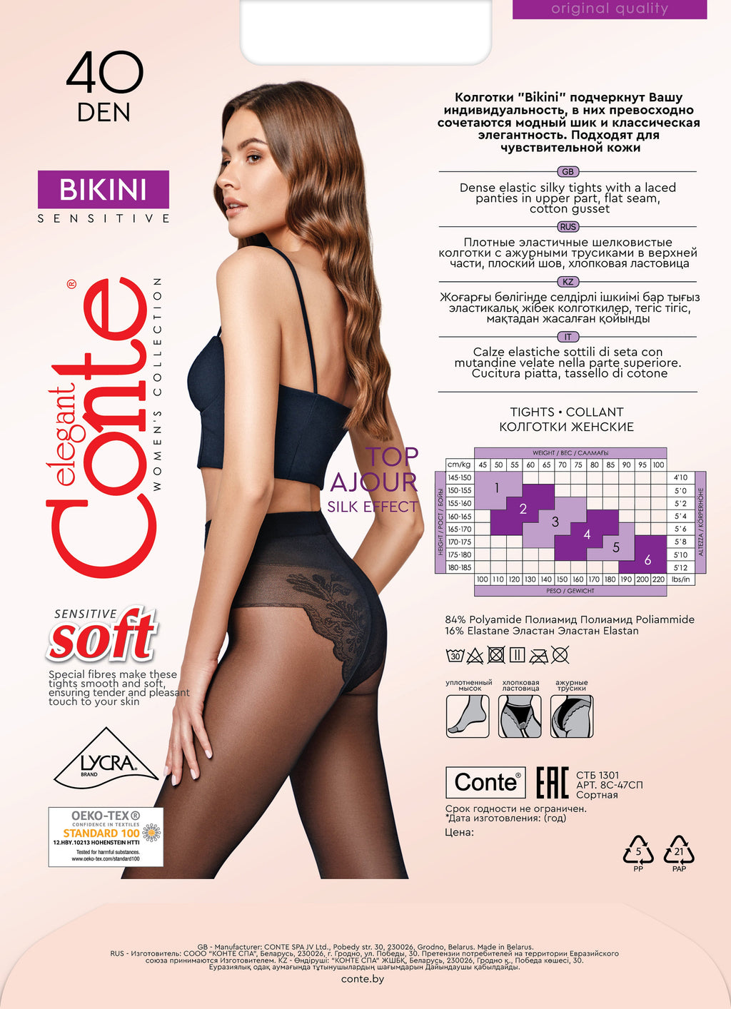 TheRanok.com Tights Conte Bikini 40 Den - Ajour Top — product on model