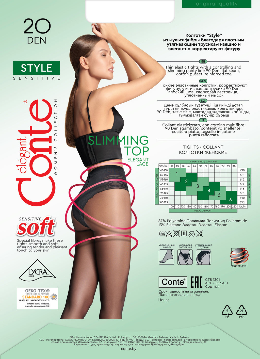 TheRanok.com Tights Conte Style 20 Den - Ajour Control Top — size reference