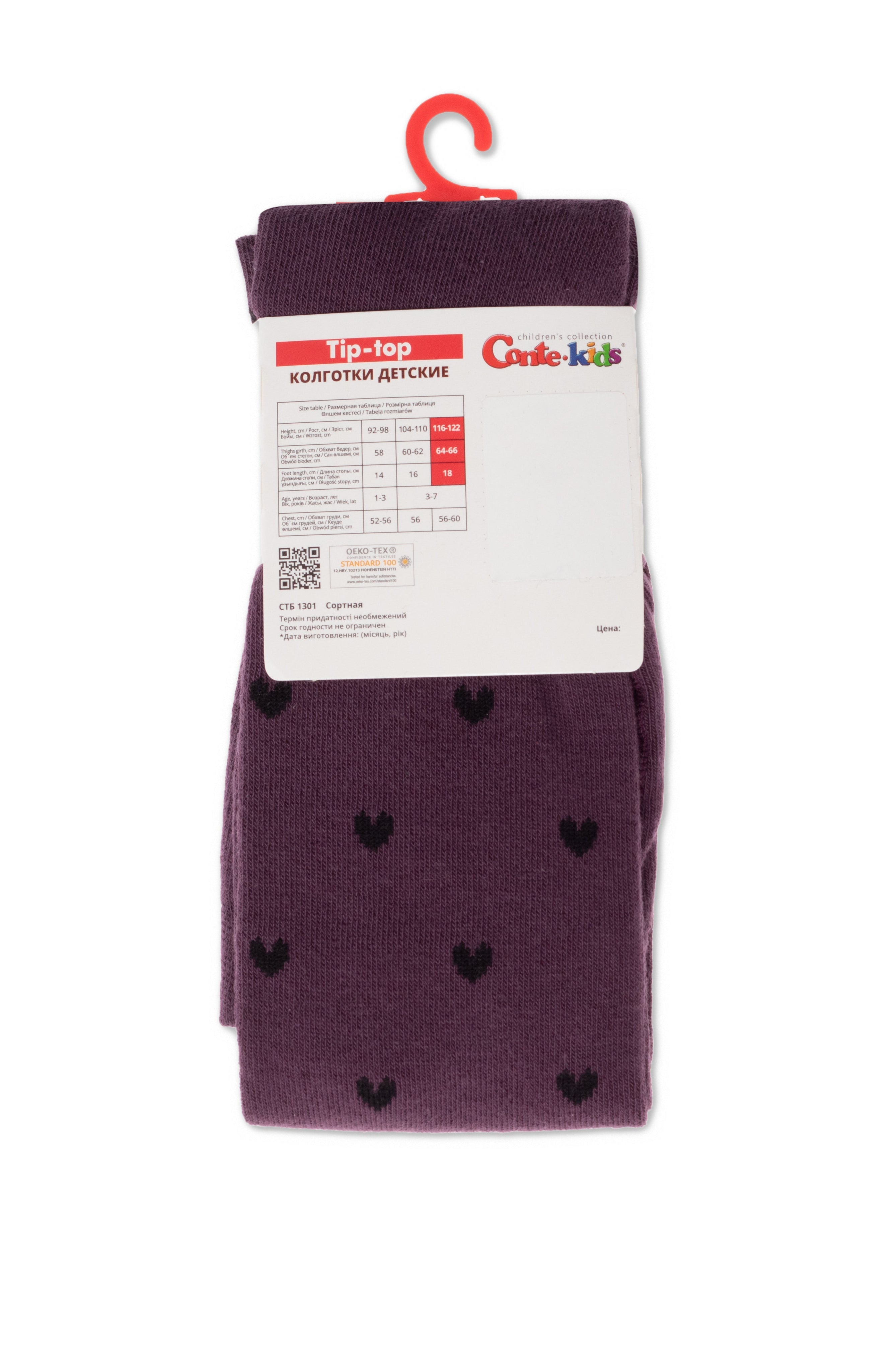 TheRanok.com Conte-Kids Cotton Tights - Tip-Top 574 — packaging