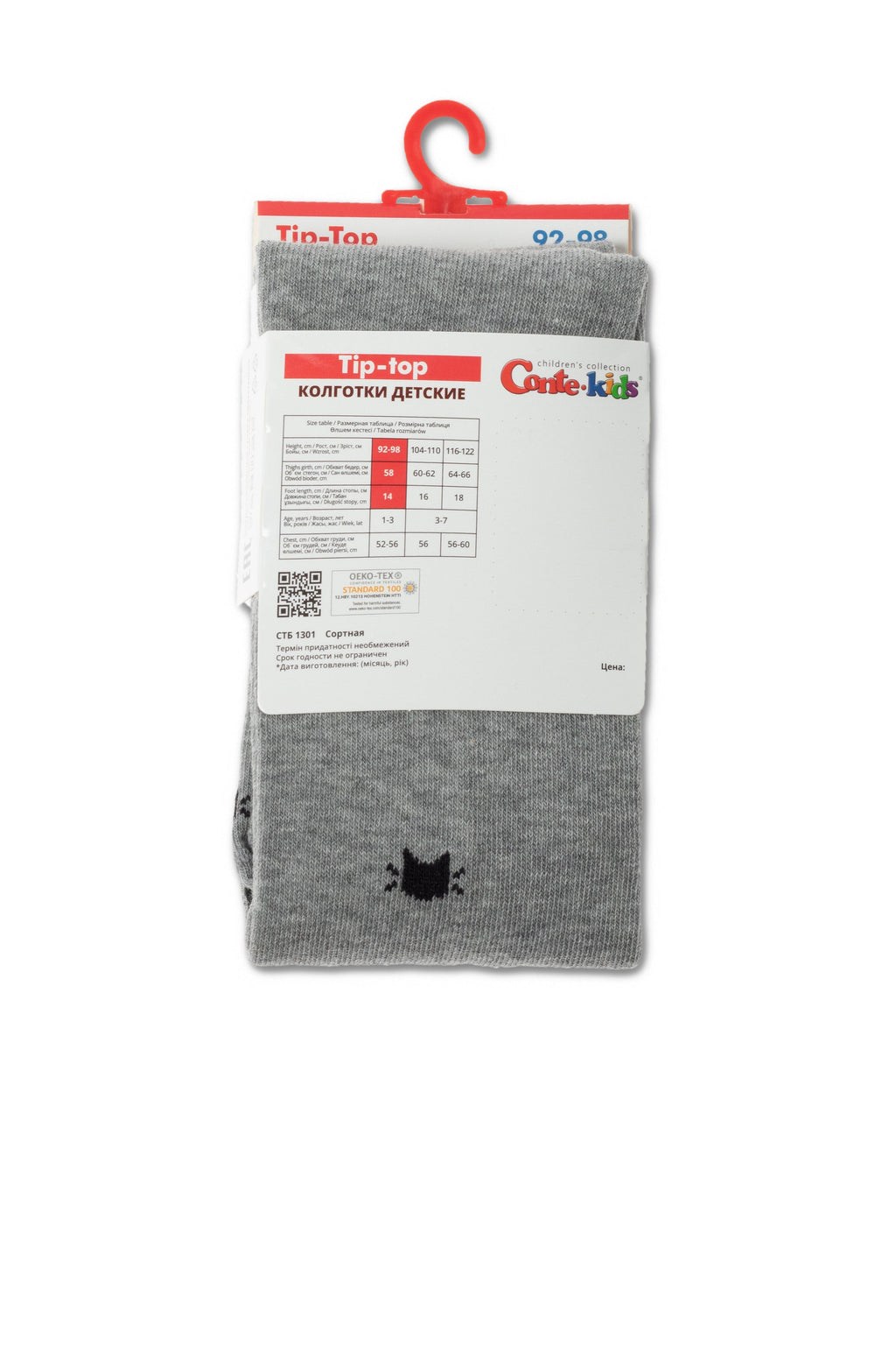 TheRanok.com Conte-Kids Cotton Tights - Tip-Top 567 — main product shot