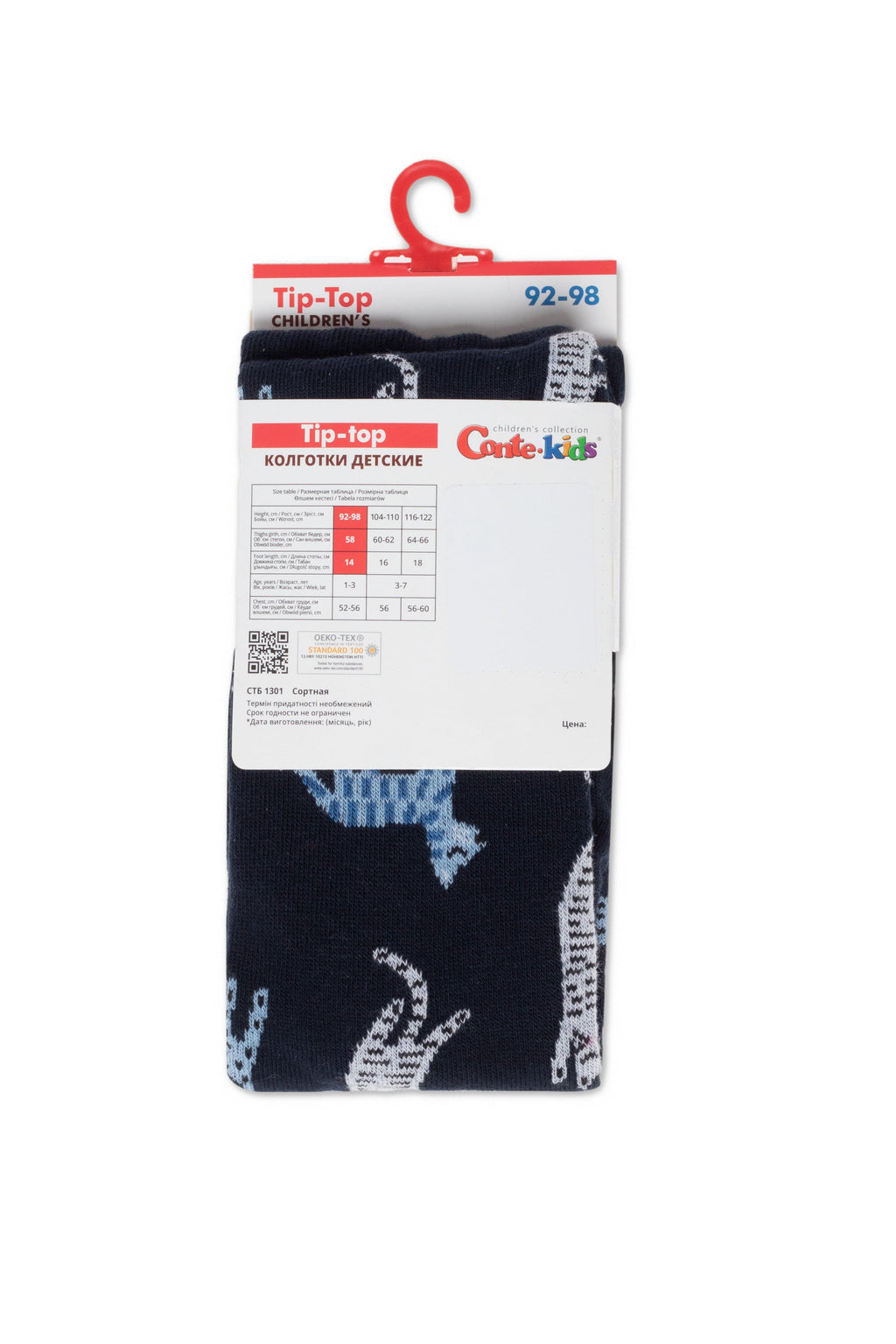 TheRanok.com Conte-Kids Cotton Tights - Tip-Top 575 — alternative angle