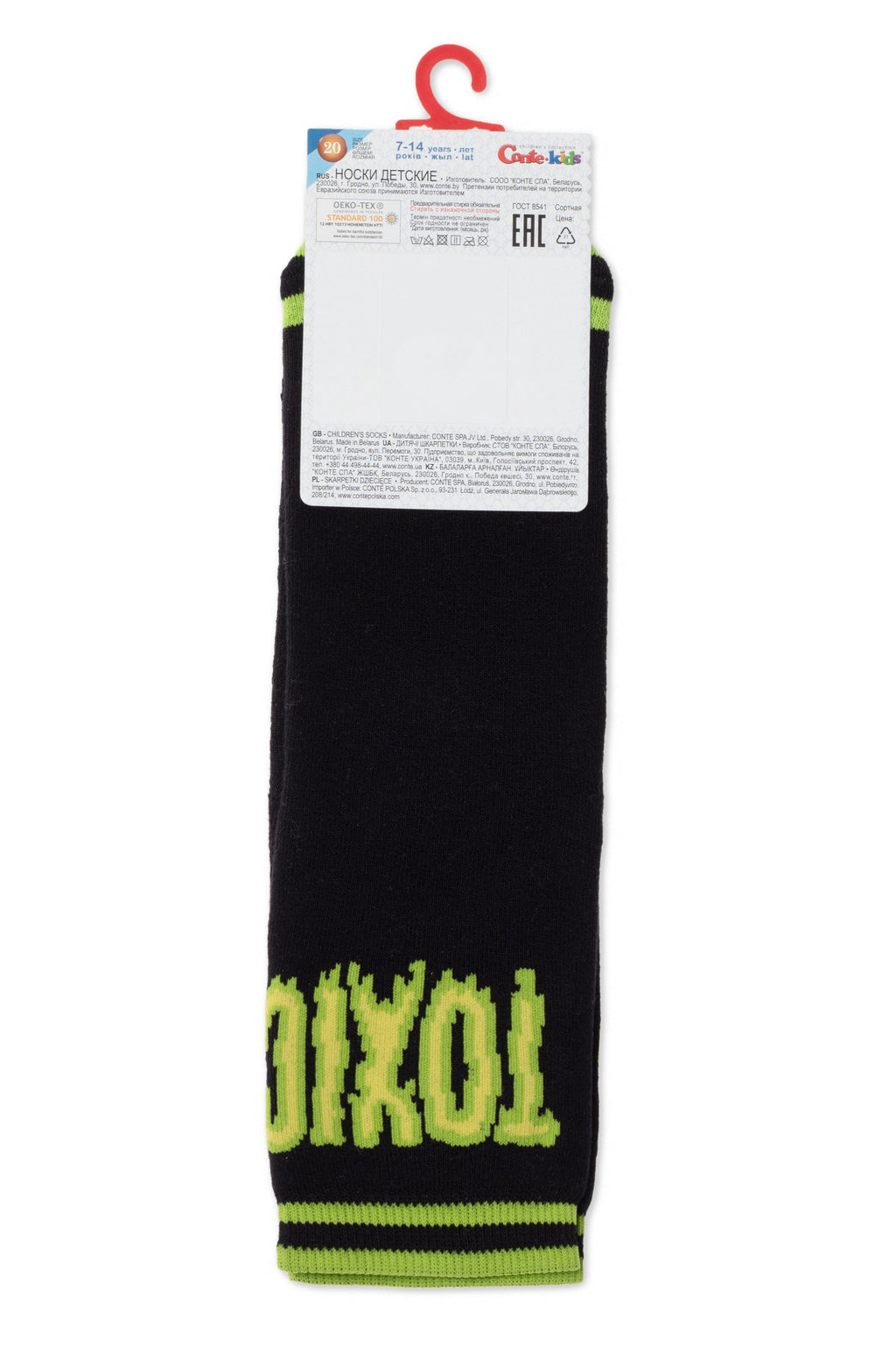 TheRanok.com Conte-Kids Cotton Terry Socks - Sof-Tiki 595 — back view