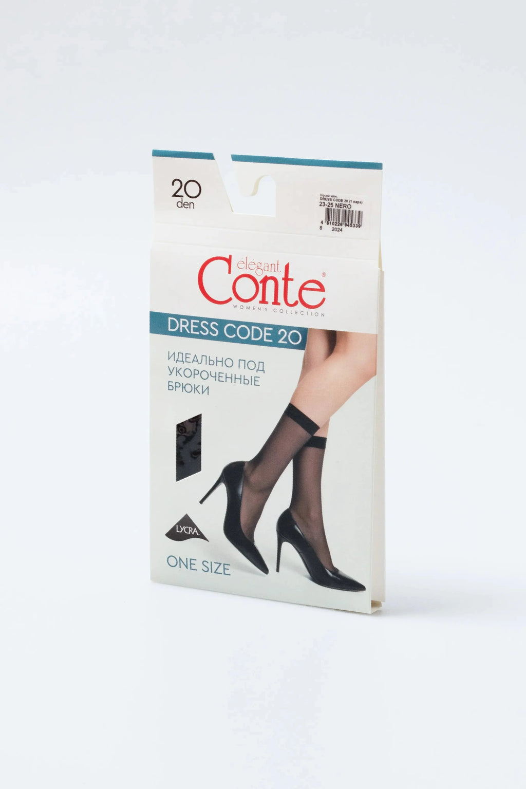TheRanok.com Socks Conte Dress Code 20 Den (1 pair) — comparison shot