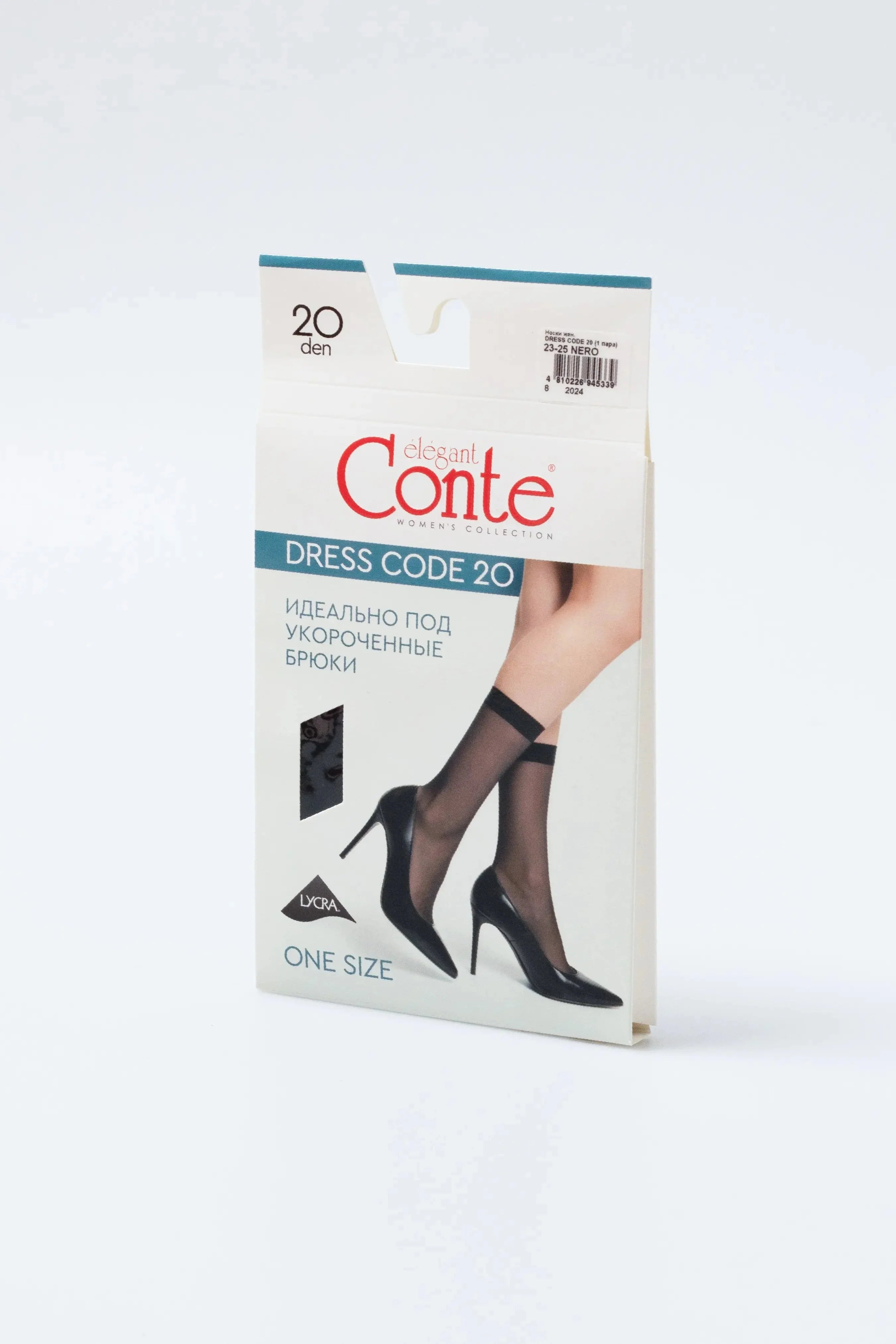 TheRanok.com Socks Conte Dress Code 20 Den (1 pair) — side view