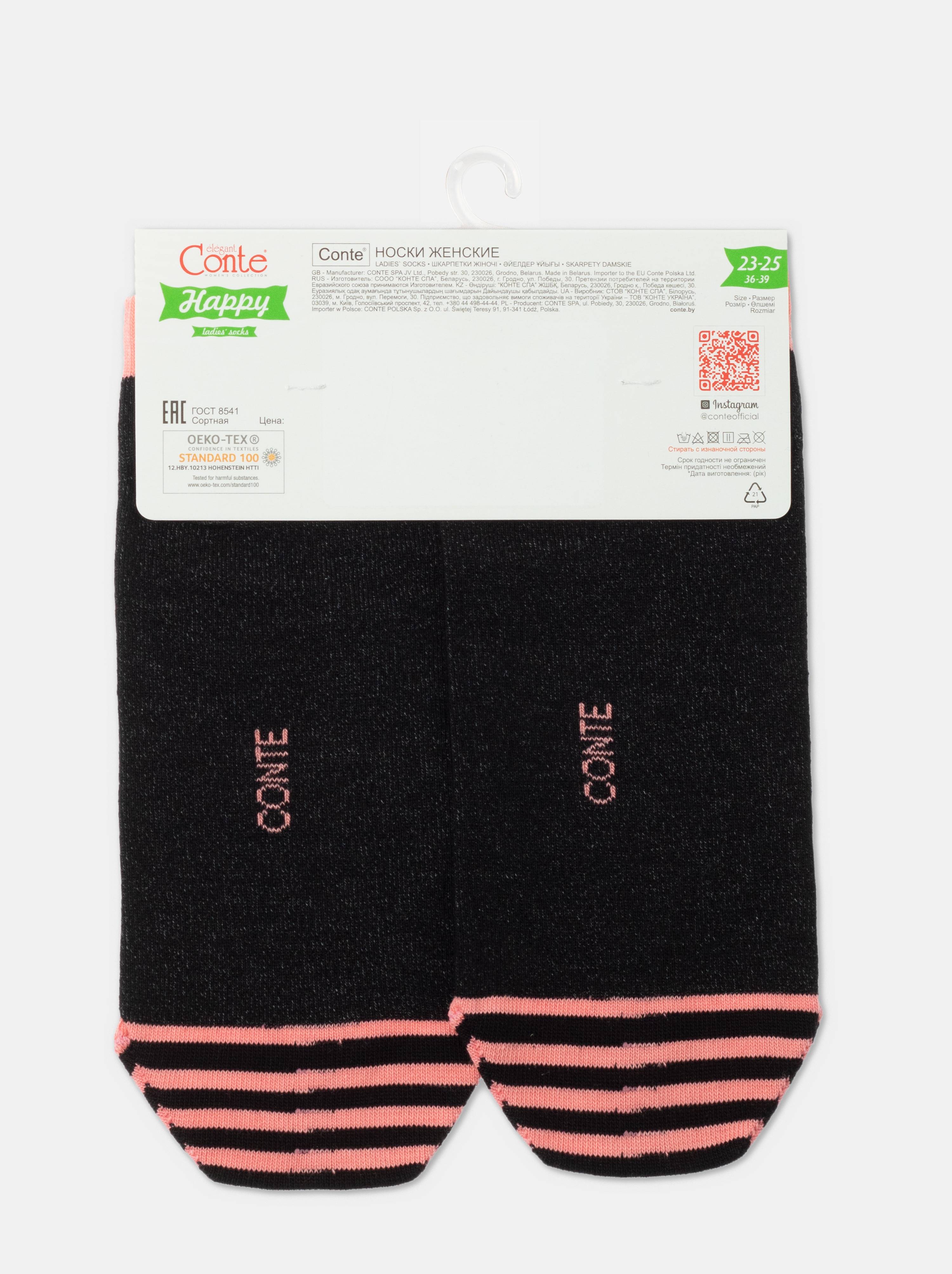 TheRanok.com Cotton Ankle Socks Conte Happy 358 - Cute — alternative angle