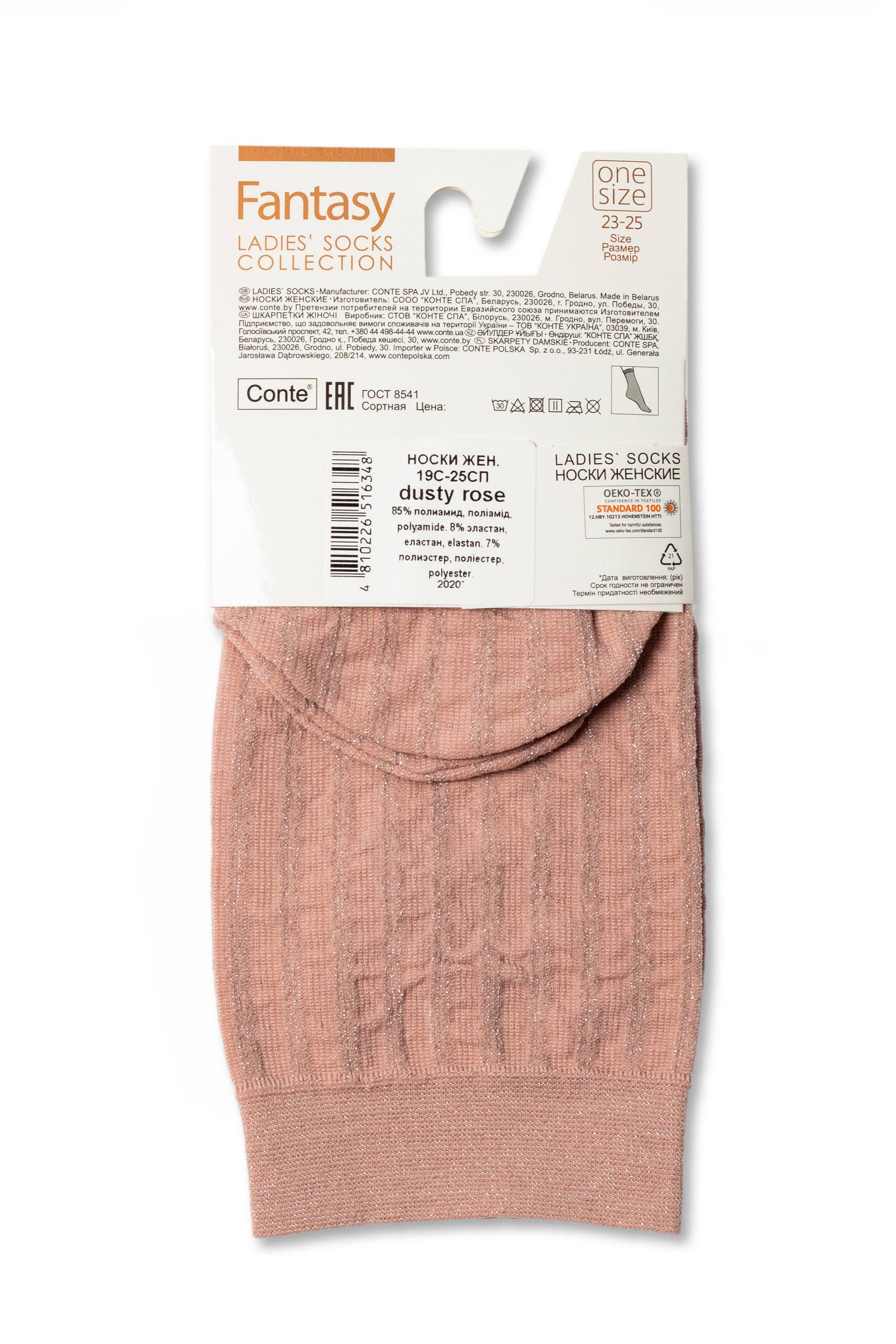 TheRanok.com Socks Conte Fantasy - Lurex Stripe — side view