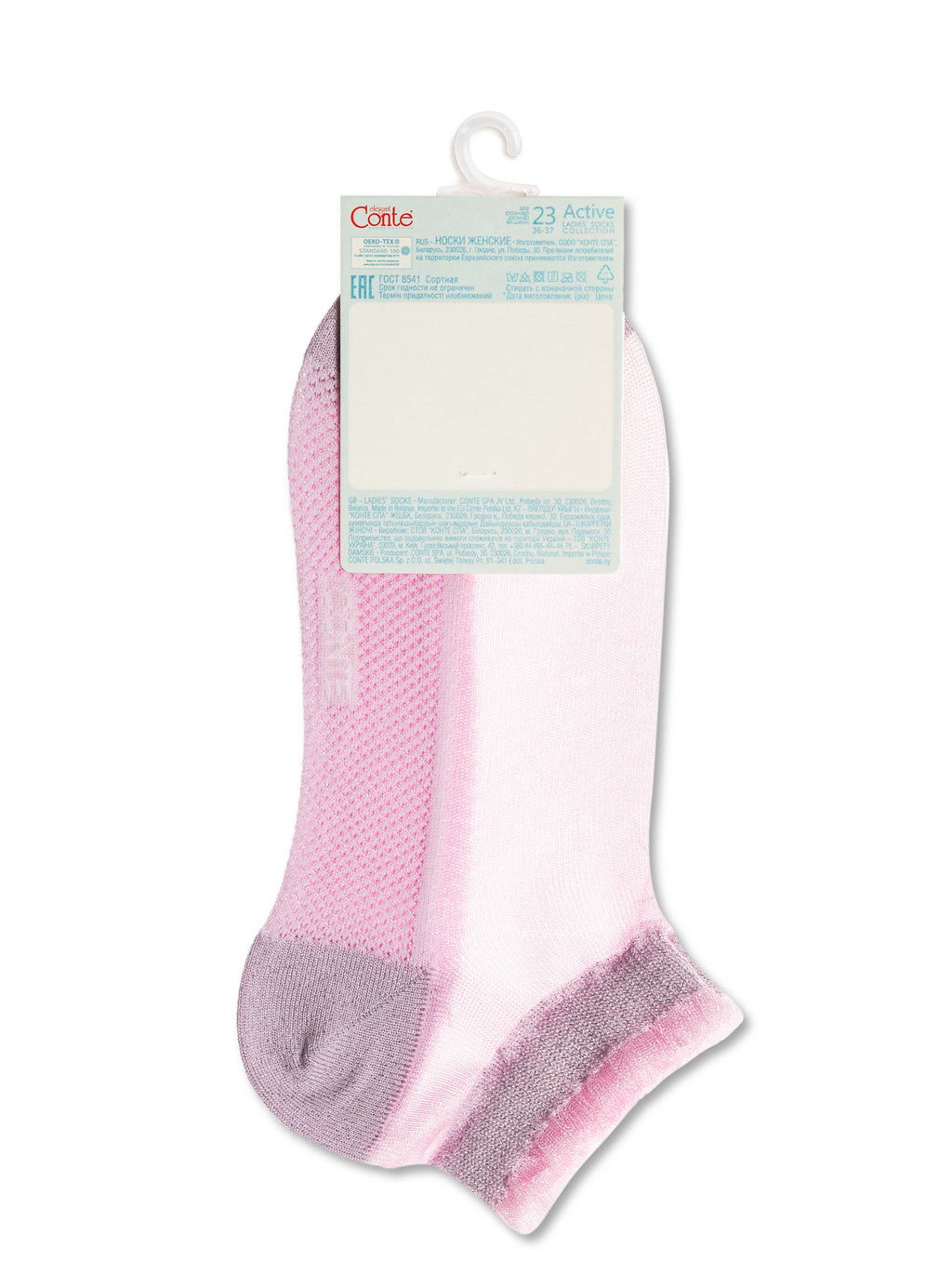 TheRanok.com Ankle Socks Conte Active - 229 Transparent with Lurex — feature highlight