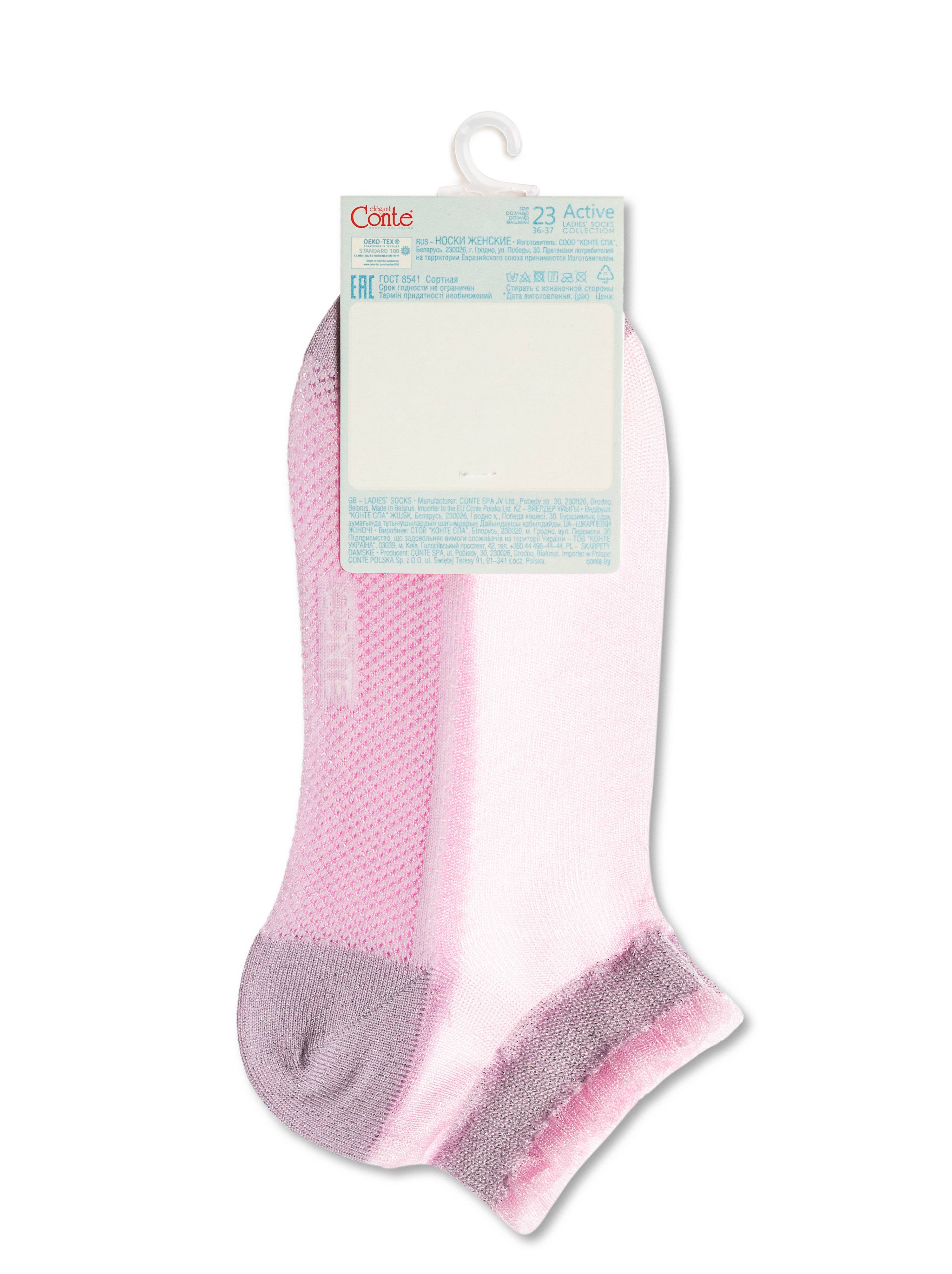 TheRanok.com Ankle Socks Conte Active - 229 Transparent with Lurex — feature highlight