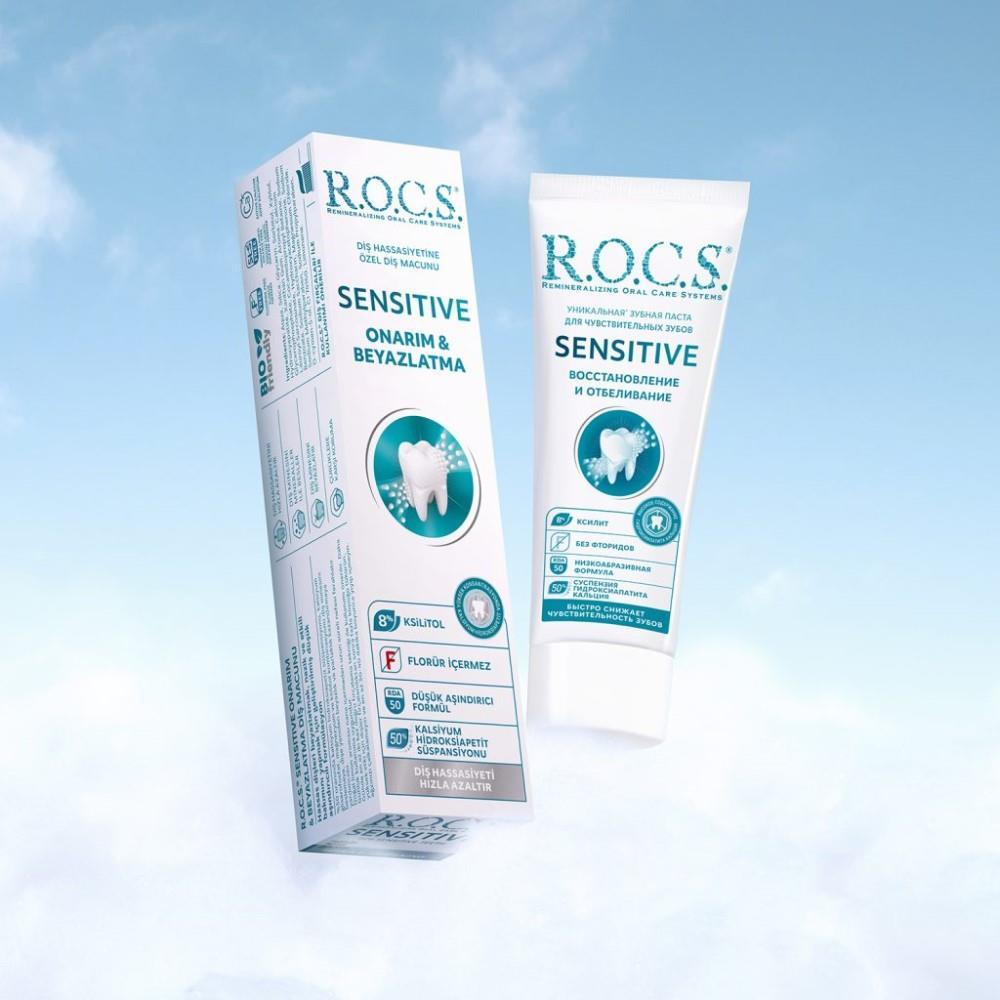 R.O.C.S. Sensitive Repair & Whitening Toothpaste - 75 ml