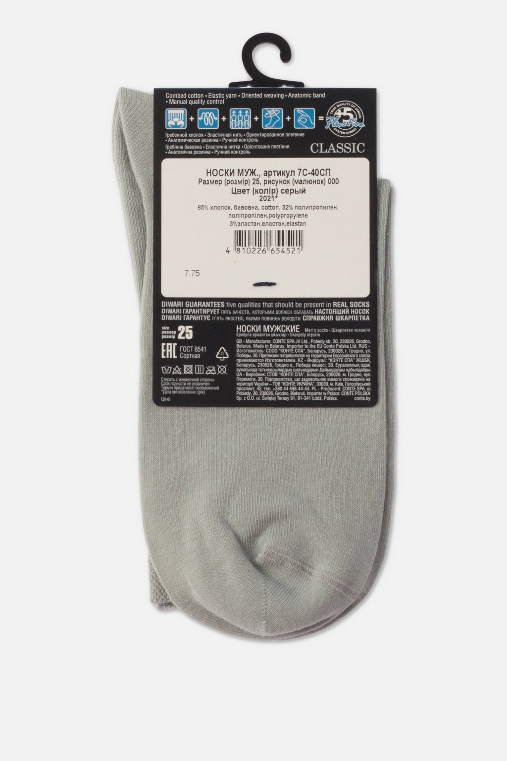 TheRanok.com Conte Cotton Socks Diwari Classic 000 - Antibacterial — main product shot