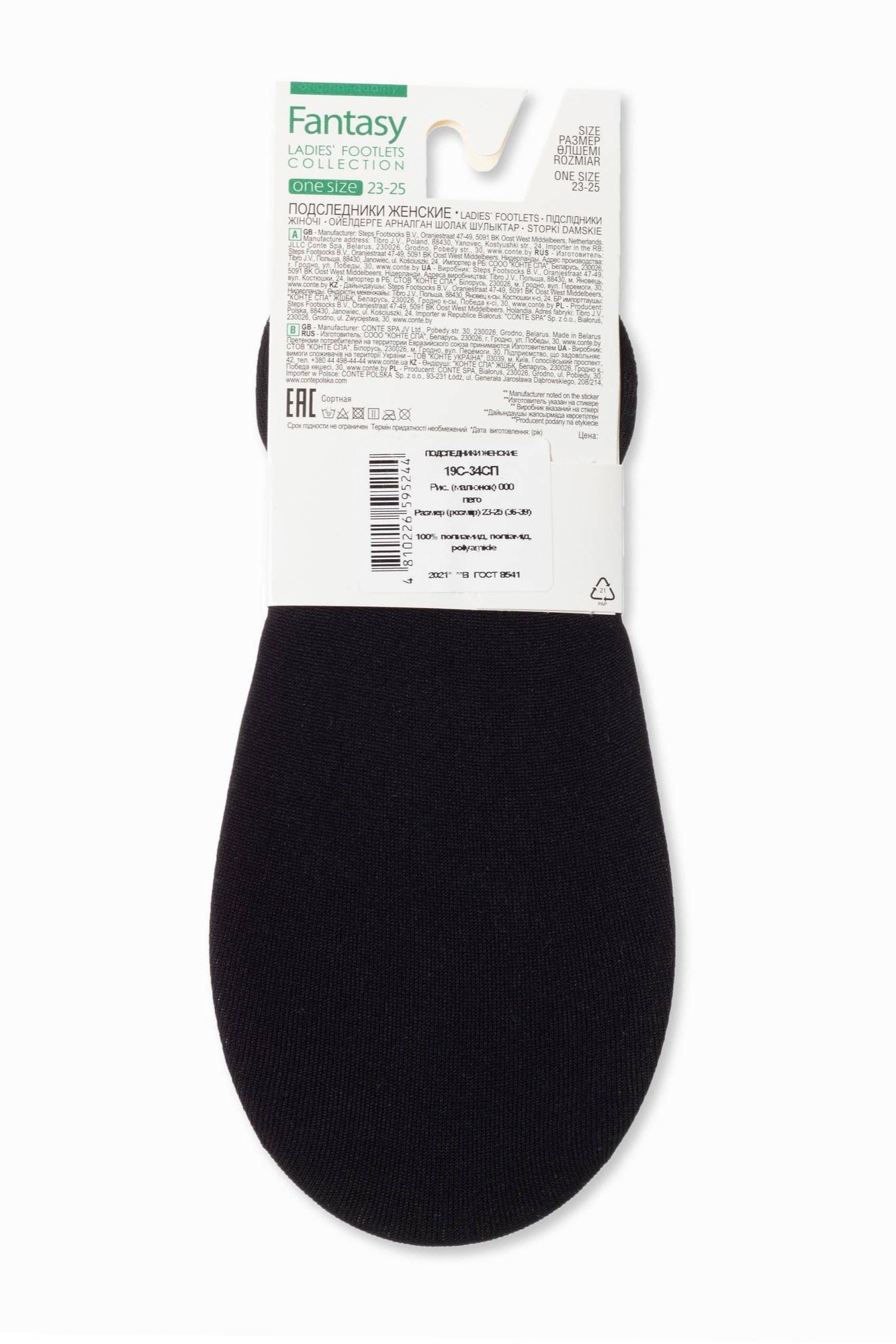 TheRanok.com Invisible Low-Rise Footlets Conte Classic Fantasy 000 — packaging