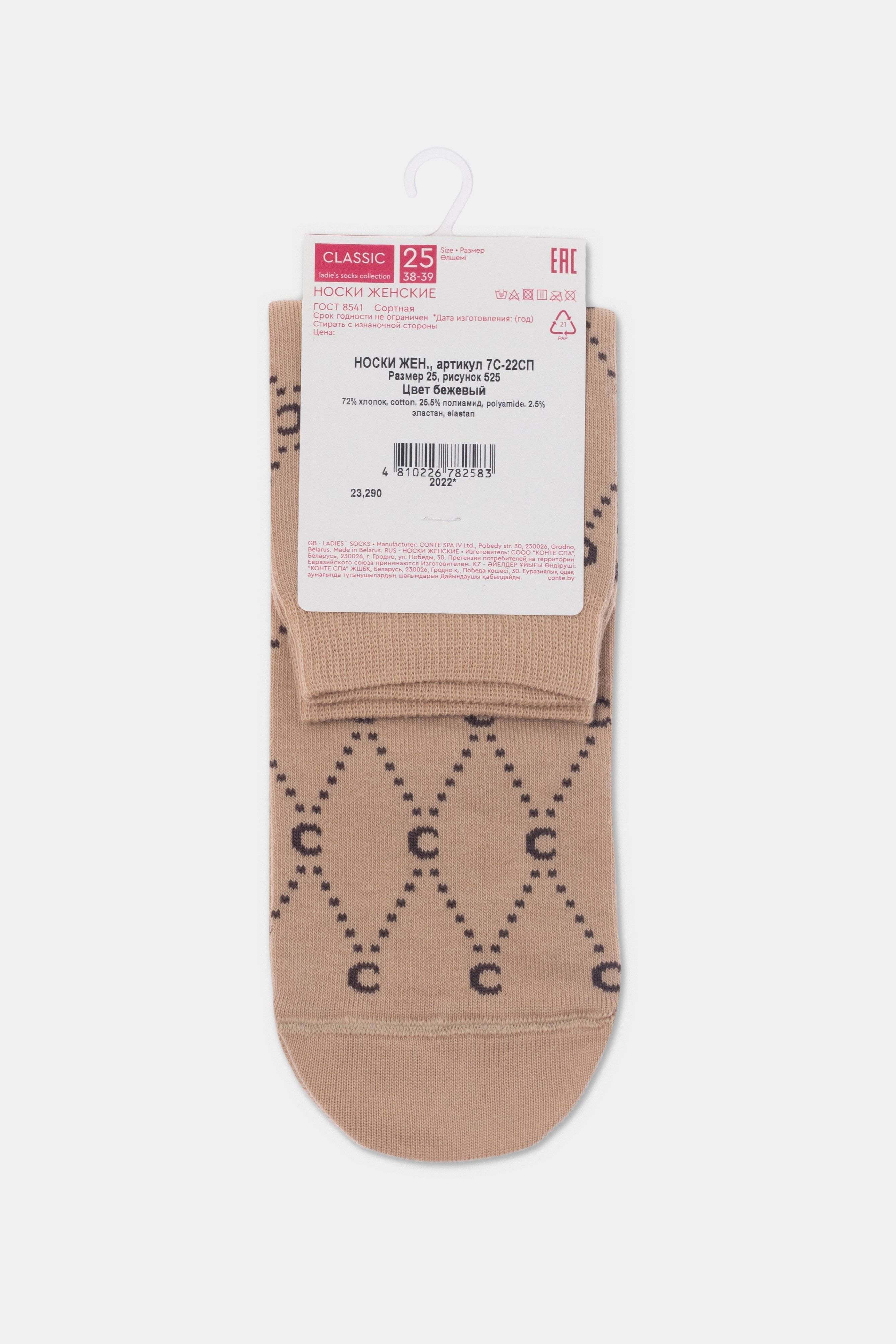TheRanok.com Conte Cotton Socks Classic - 525 — in-use photo