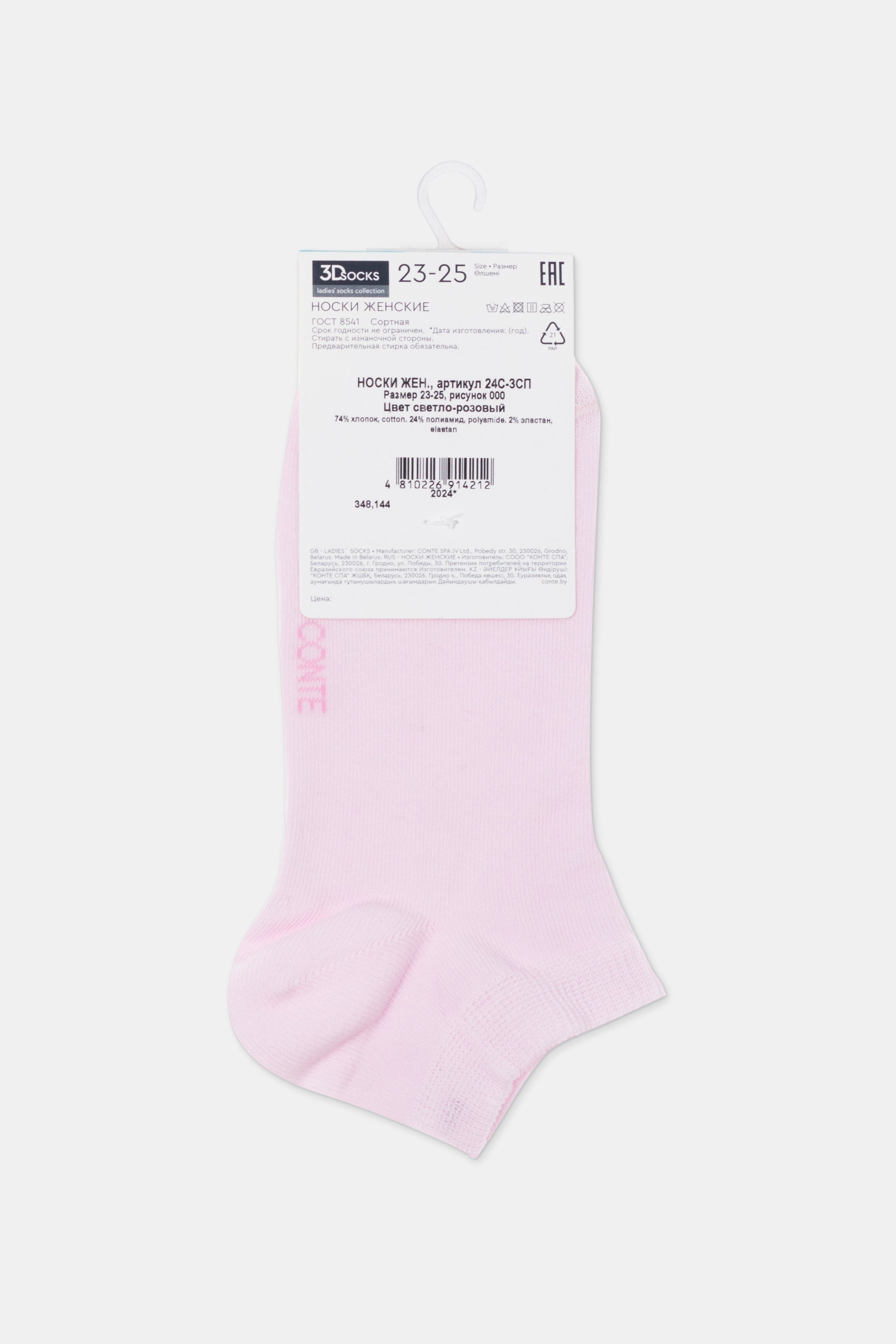 TheRanok.com Conte Cotton Women's Ankle 3Dsocks — size reference