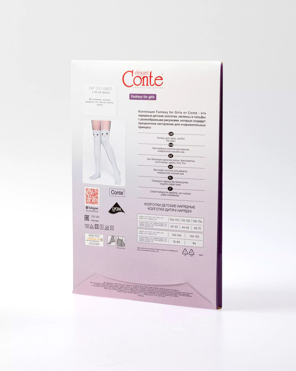 TheRanok.com Conte Tights for girls - Cat 50 Den — color detail