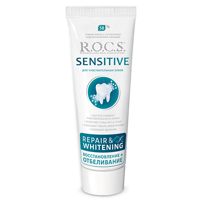 R.O.C.S. Sensitive Repair & Whitening Toothpaste - 75 ml