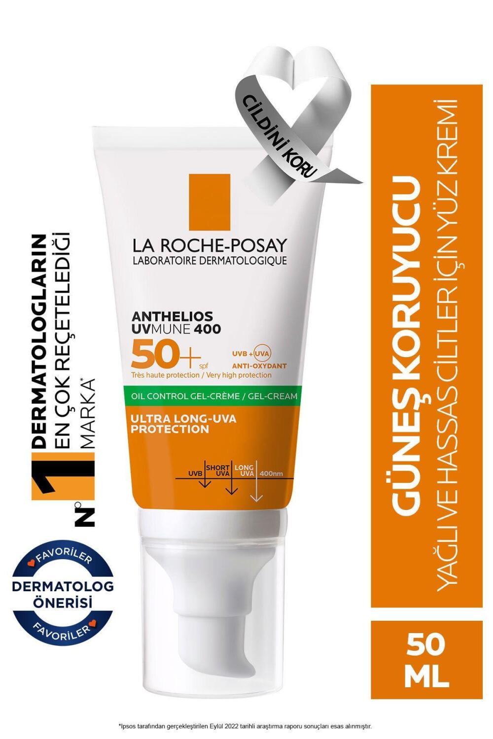 La Roche Posay Anthelios Uvmune 400 Oil Control SPF 50+ Cream 50 ml