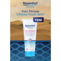 Bepanthol Derma Intense Moisturizing Body Lotion: Ultimate Hydration for Very Dry, Sensitive Skin - Soothing Relief & Daily Care