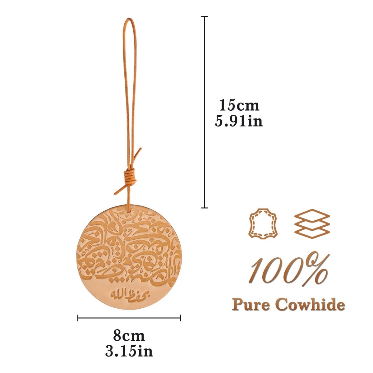 Mariam's Collection Handcrafted Islamic Car Mirror Hanger | Premium Leather Islamic Car Ornament… — comparison shot