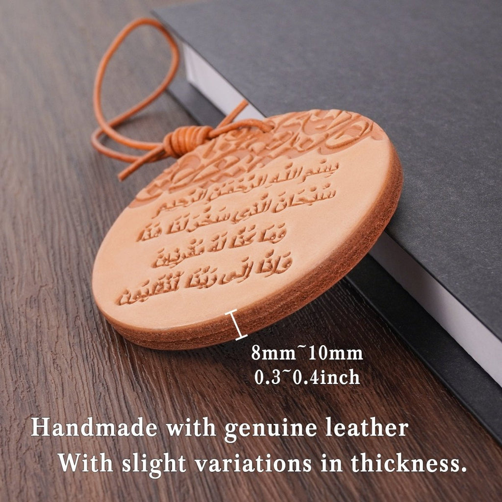 Mariam's Collection Handcrafted Islamic Car Mirror Hanger | Premium Leather Islamic Car Ornament… — detail shot 10