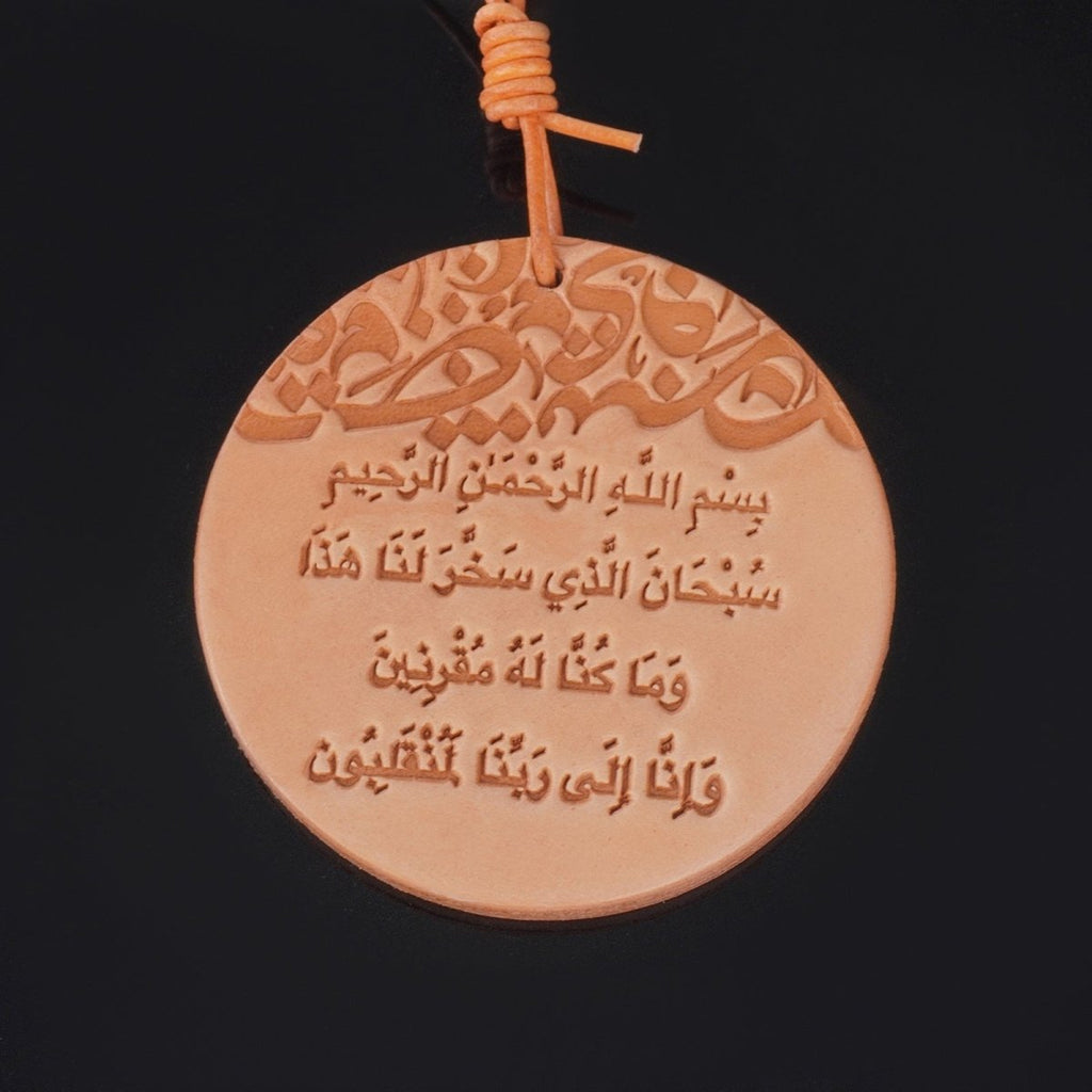 Mariam's Collection Handcrafted Islamic Car Mirror Hanger | Premium Leather Islamic Car Ornament… — detail shot 9
