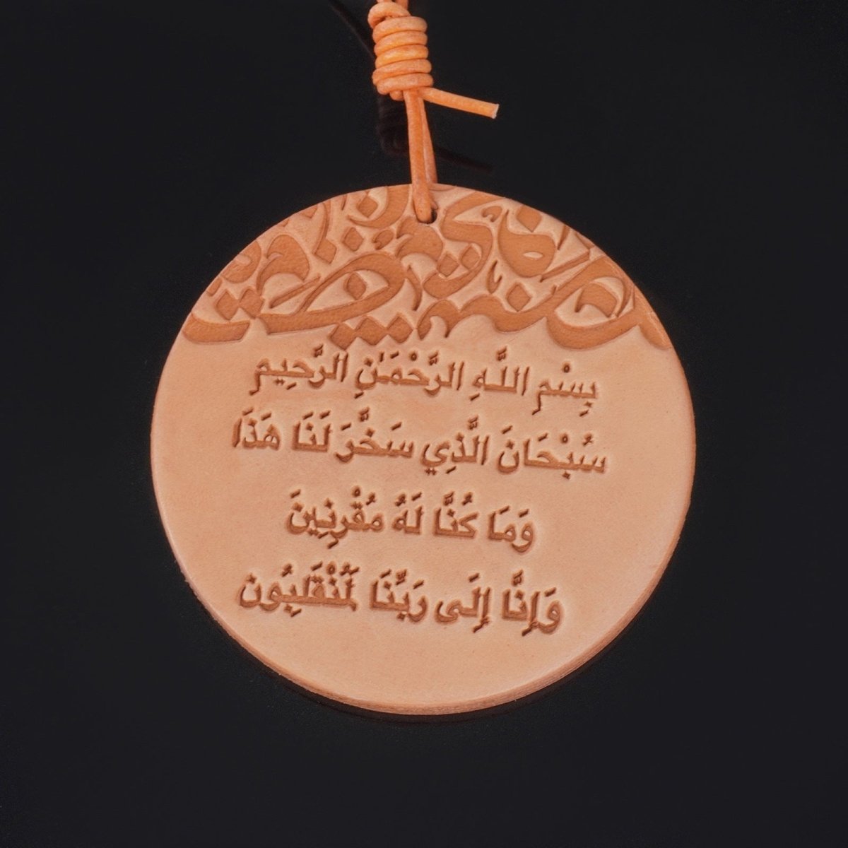 Mariam's Collection Handcrafted Islamic Car Mirror Hanger | Premium Leather Islamic Car Ornament… — detail shot 9